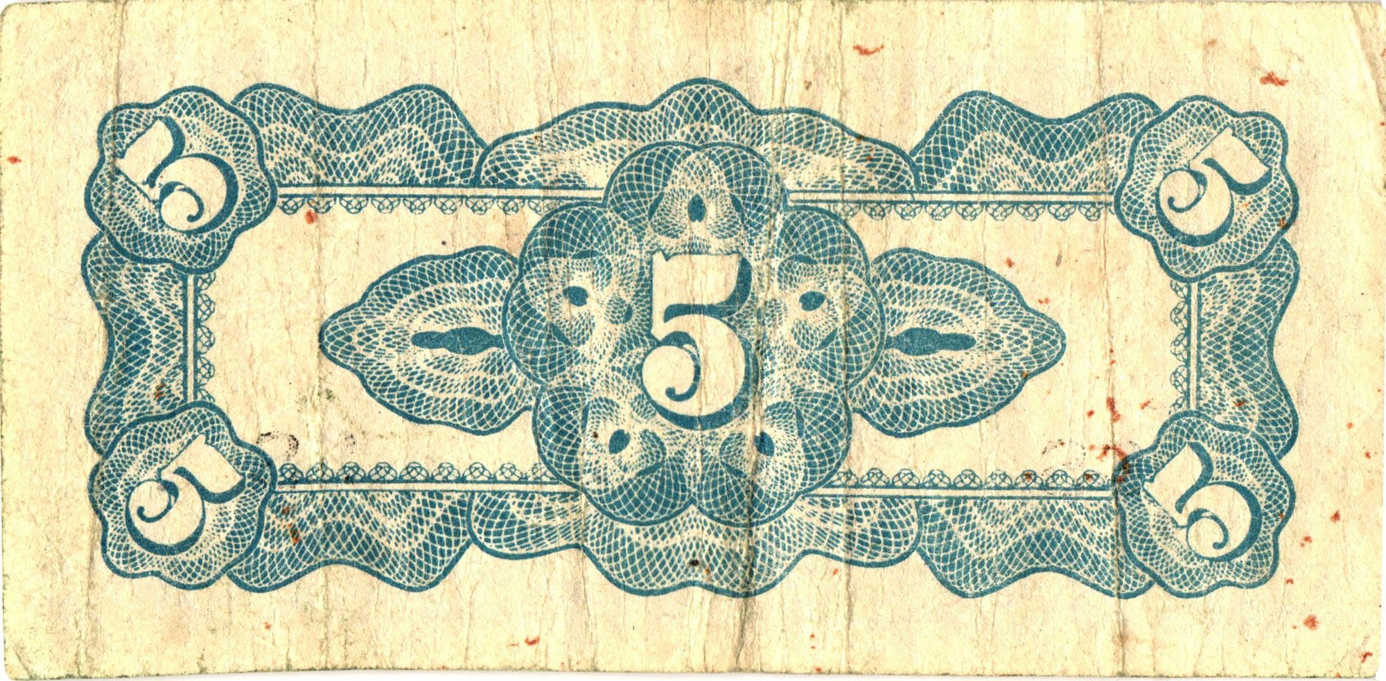 1610 - Netherlands East Indies 5 Cents 1942 (ND) Japanese occupation