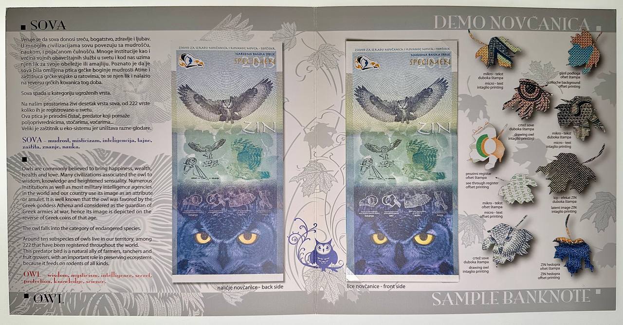 1858 - Serbia NBS-ZIN Test Note Owl 2013