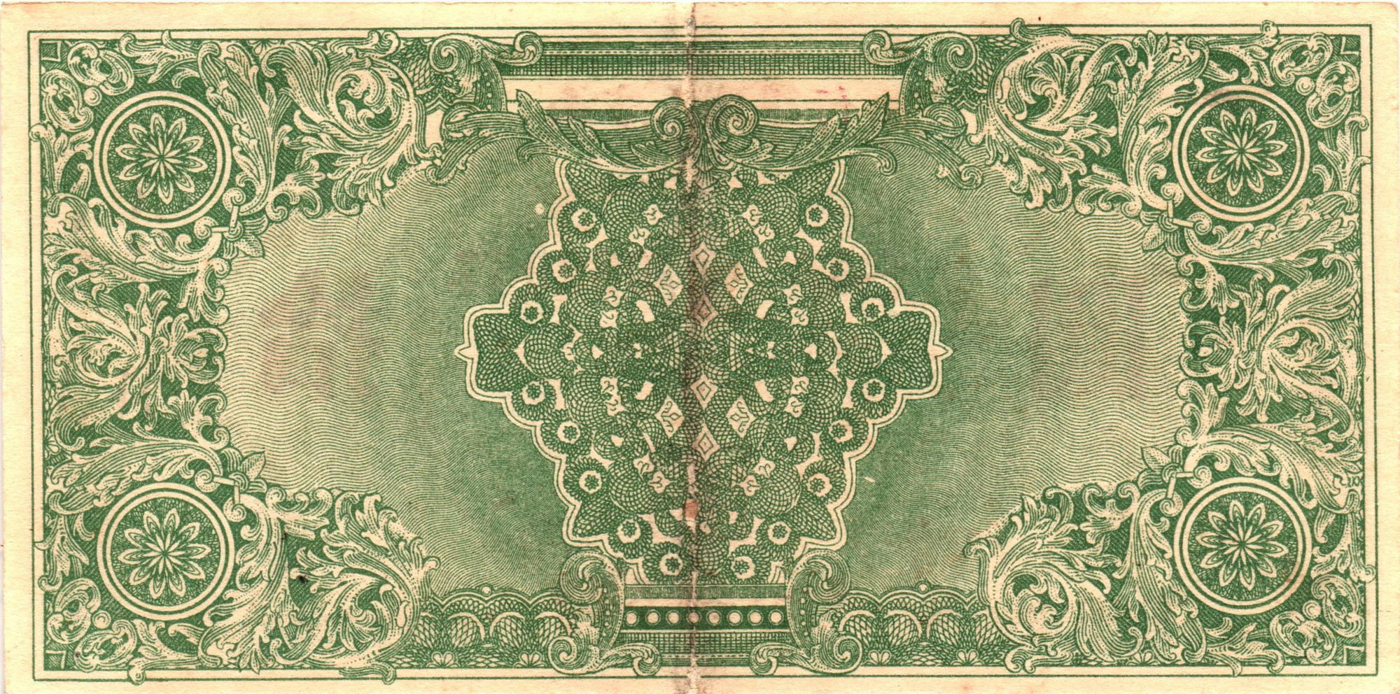 343 - China Southern Peoples Bank 10 Yuan 1949 (38)