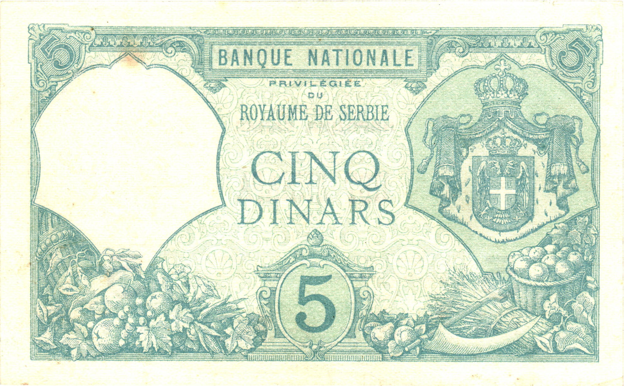 1850 - Serbia 5 Dinara Silver Certificate 1917