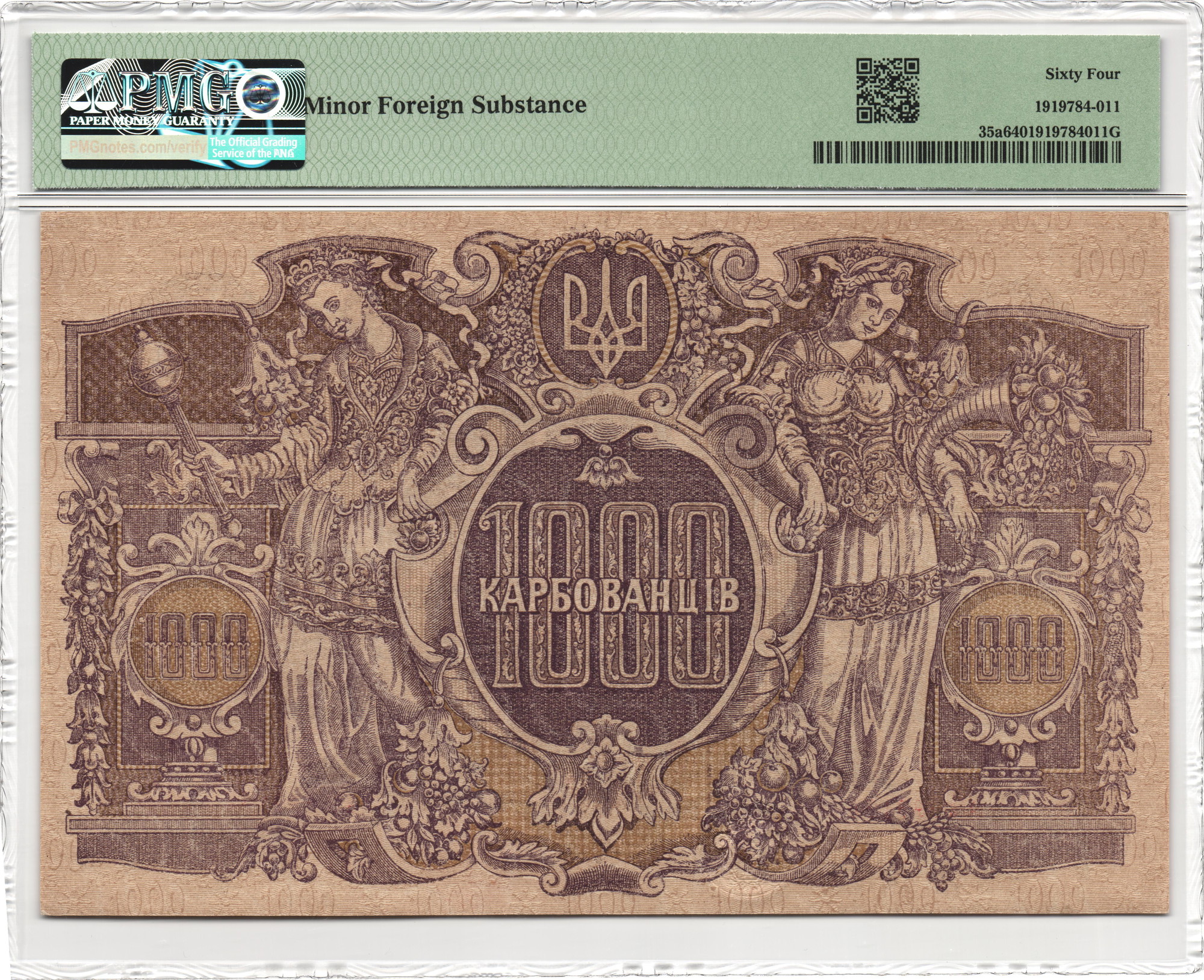 555 - Ukraine 1000 Karbovantsiv 1919 (ND) PMG 64