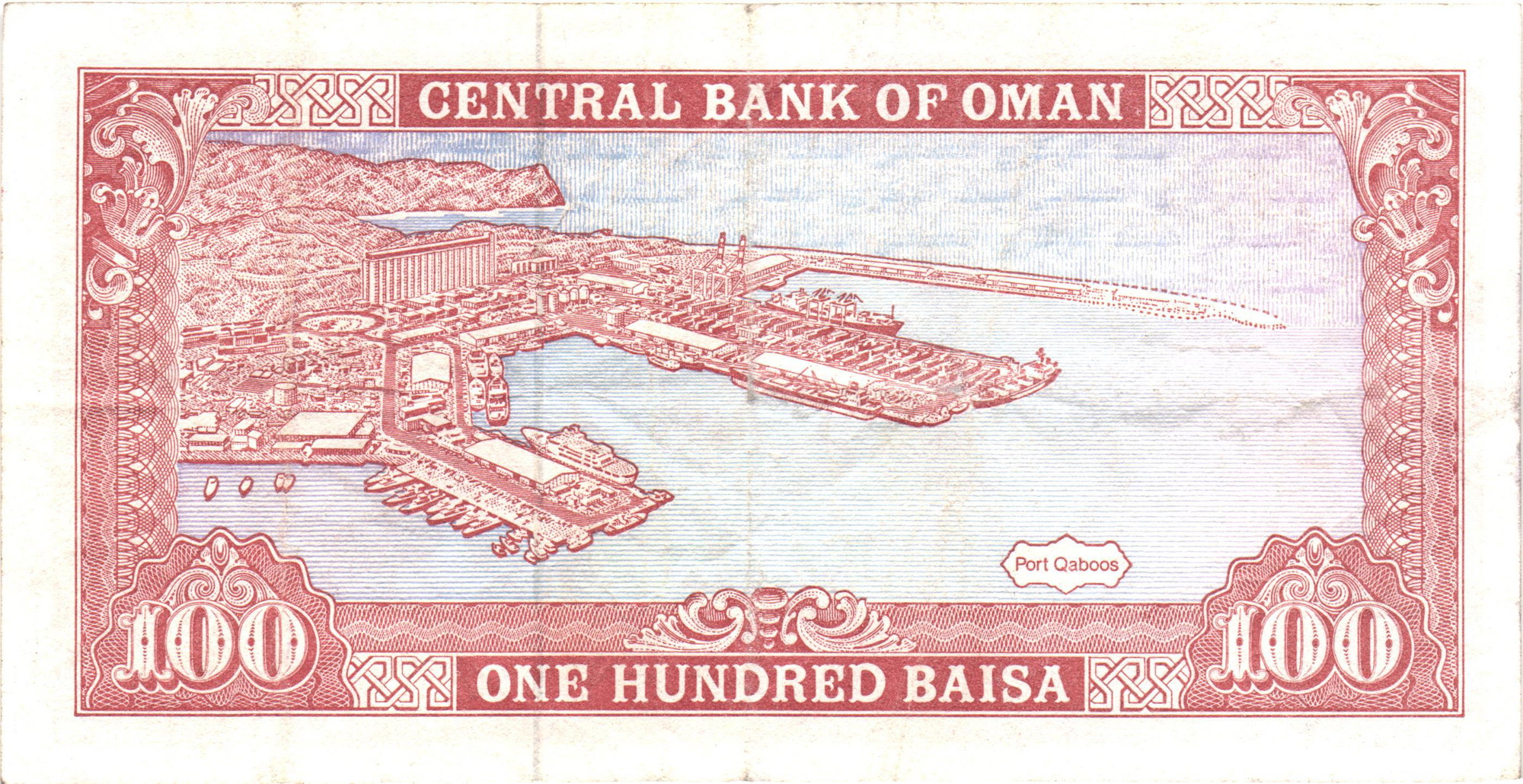 925 - Oman 100 Baisa 1987 AH 1407