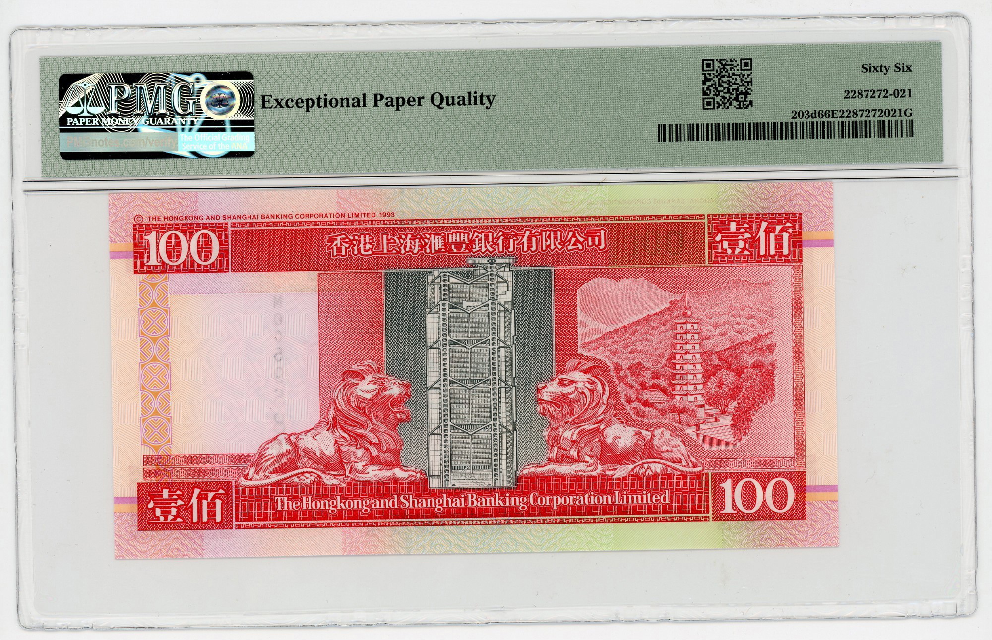 850 - Hong Kong 100 Dollars 2001 - 2002 PMG 66 EPQ Gem Uncirculated
