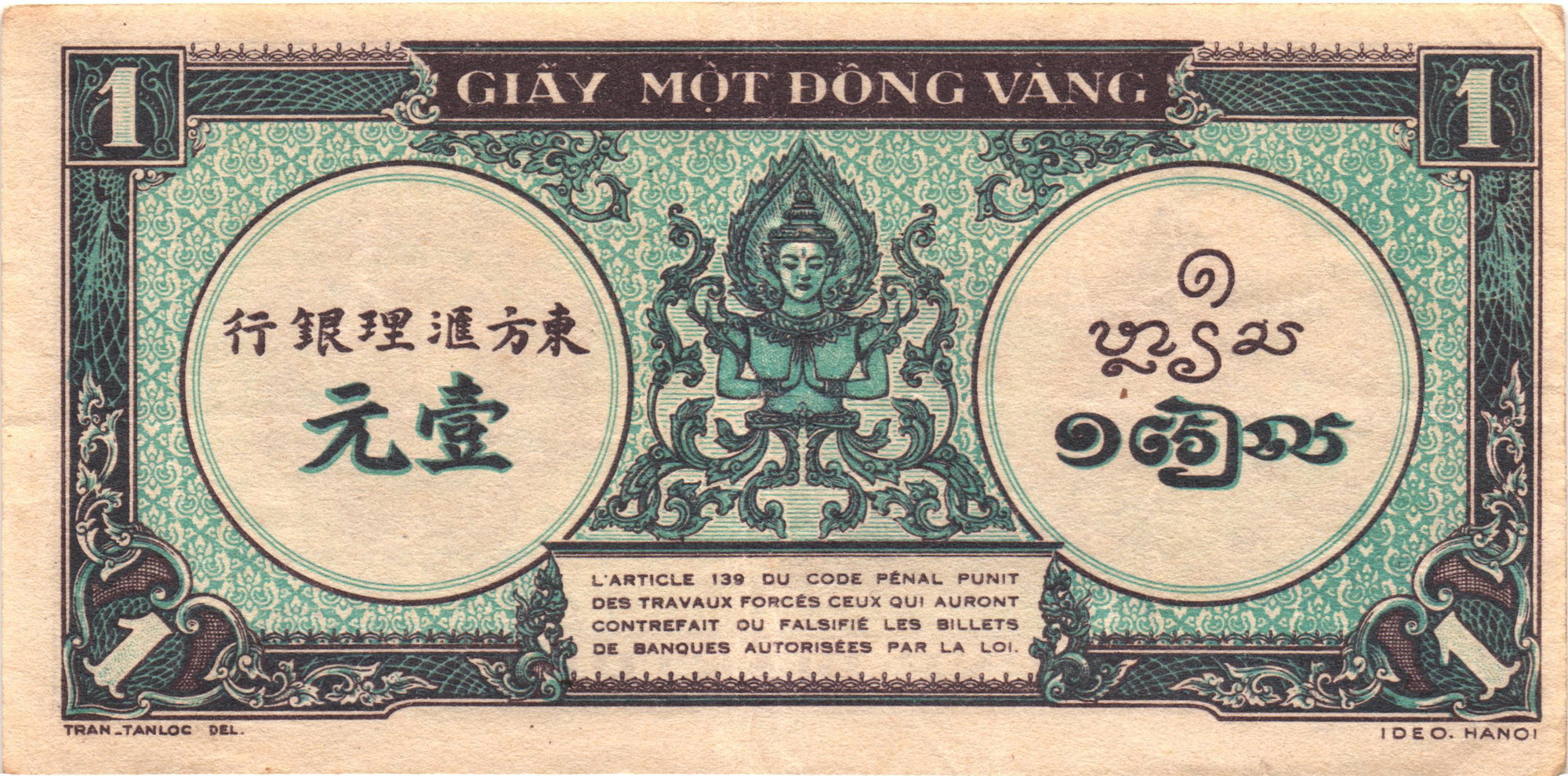 680 - French Indochina 1 Piastre 1942 - 1945 (ND)