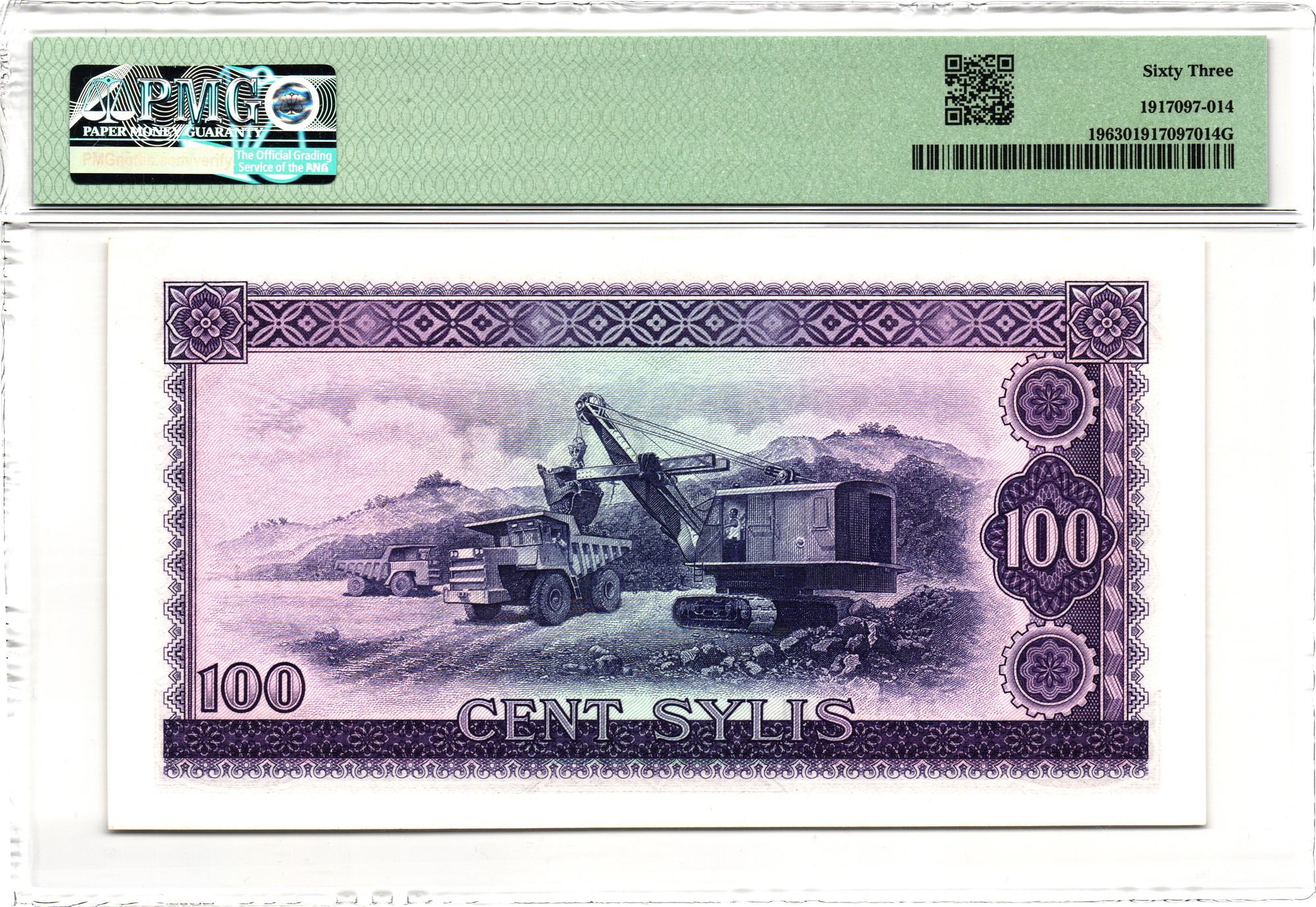 1059 - Guinea 100 Sylis 1971 PMG 63 Choice UNC