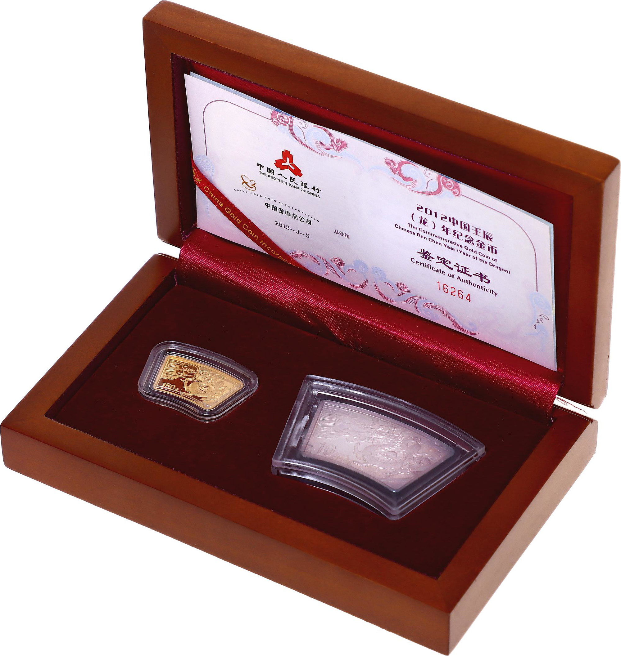 2852 - China Republic Mint Proof Set 10 - 150 Yuan 2012 Year of the Dragon