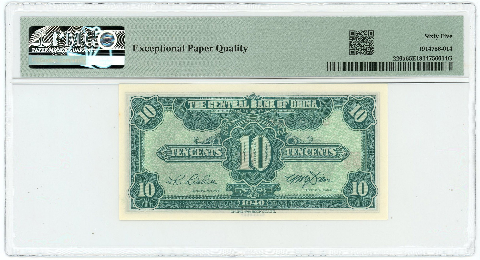 425 - China Central Bank of China 1 Chiao = 10 Cents 1940 (29) PMG 65 EPQ Gem UNC