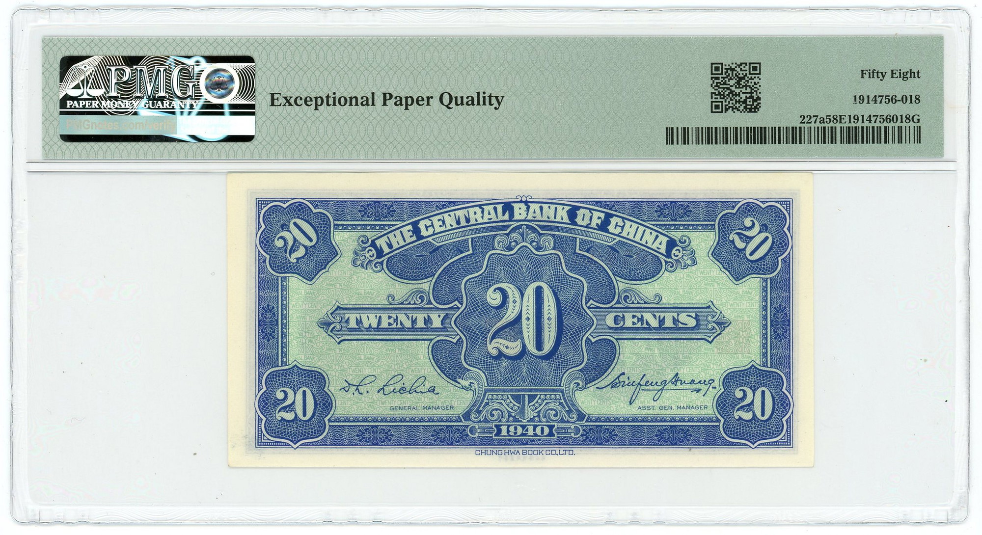 426 - China Central Bank of China 2 Chiao = 20 Cents 1940 PMG 58 EPQ Choice AUNC