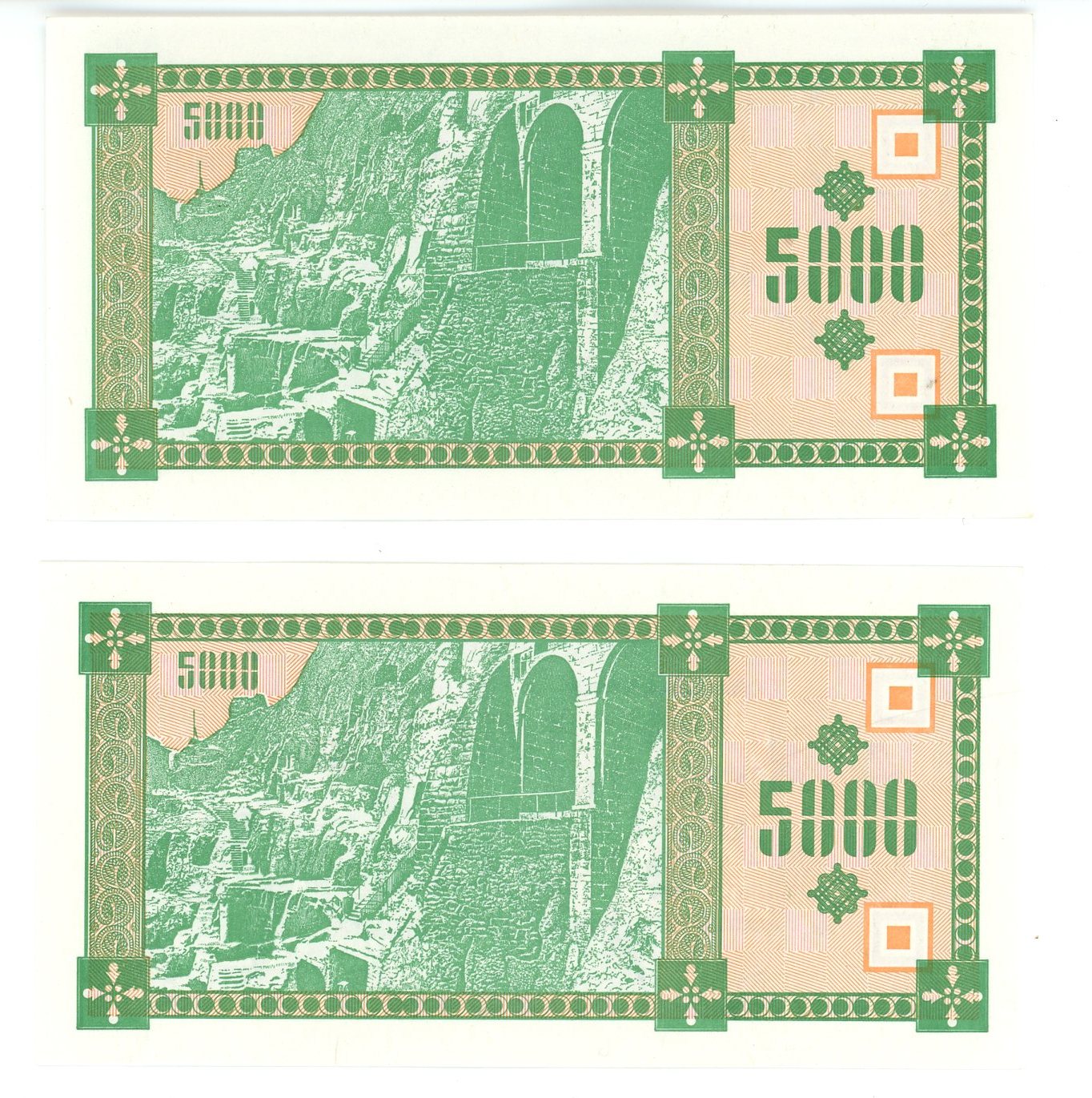 716 - Georgia 2 x 5000 (Laris) 1993 (ND)
