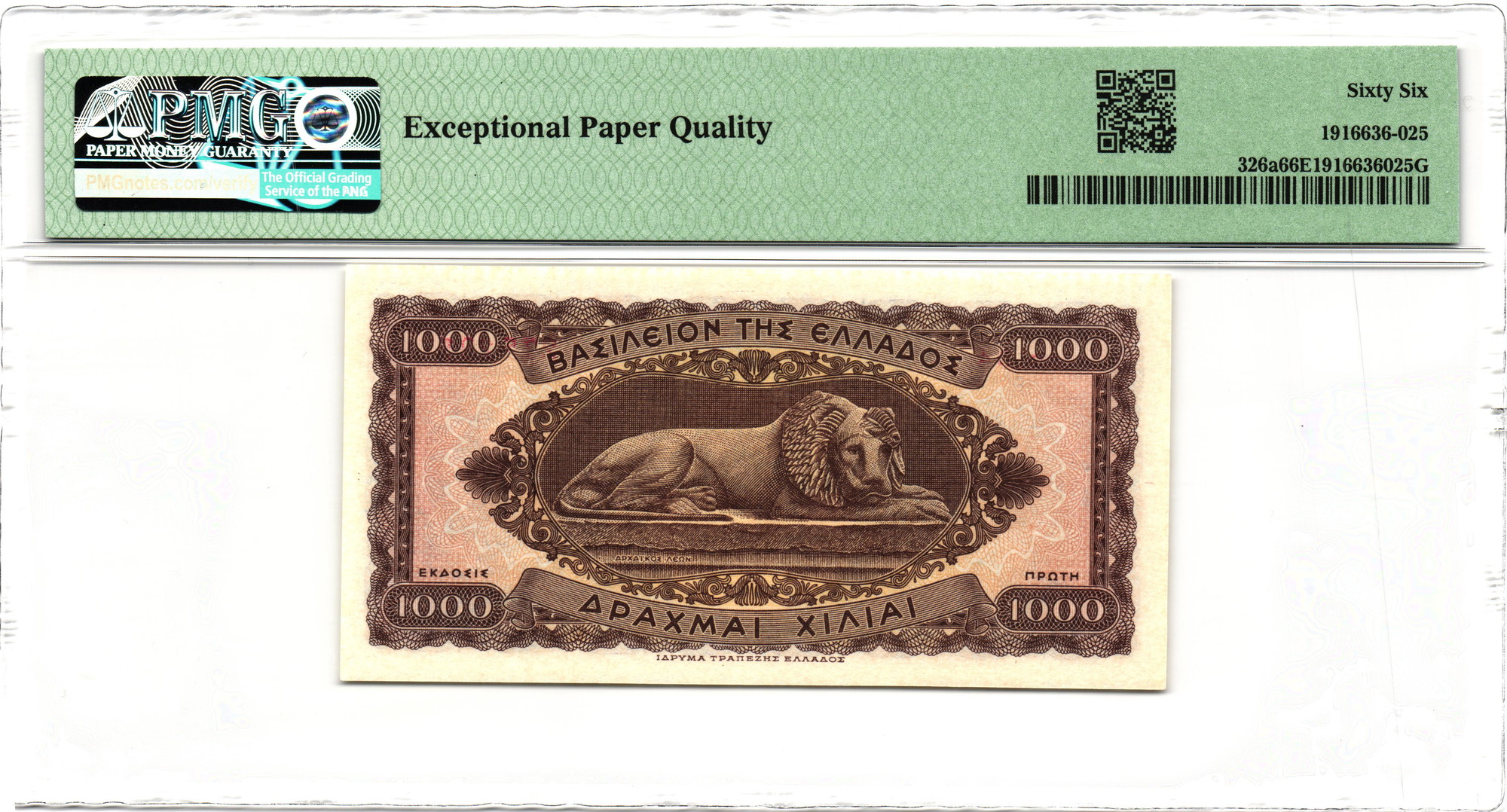 3400 - Greece 1000 Drachmai 1950 PMG 66 EPQ Gem UNC