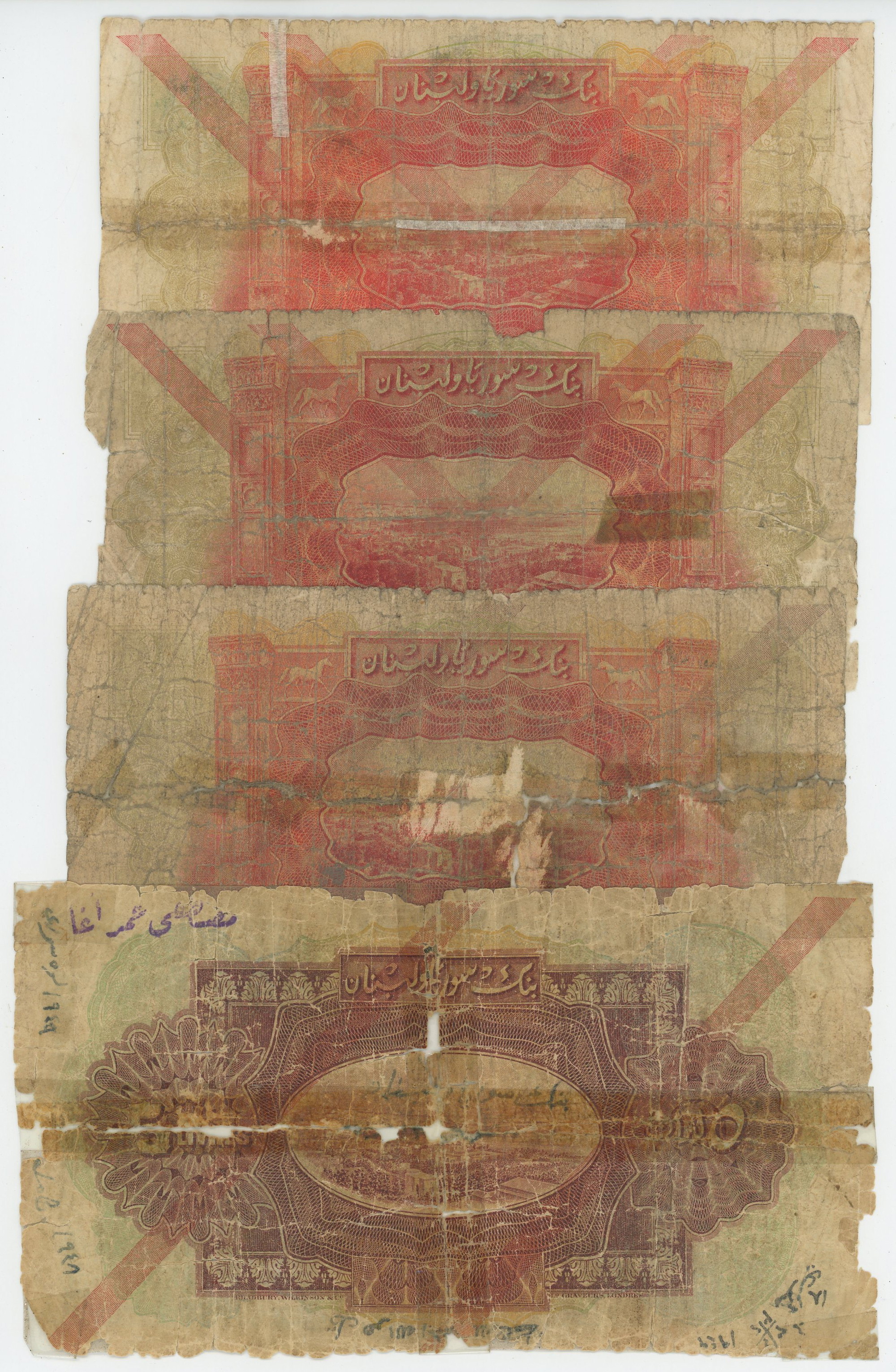 2331 - Syria 3 x 1 - 5 Livres 1939
