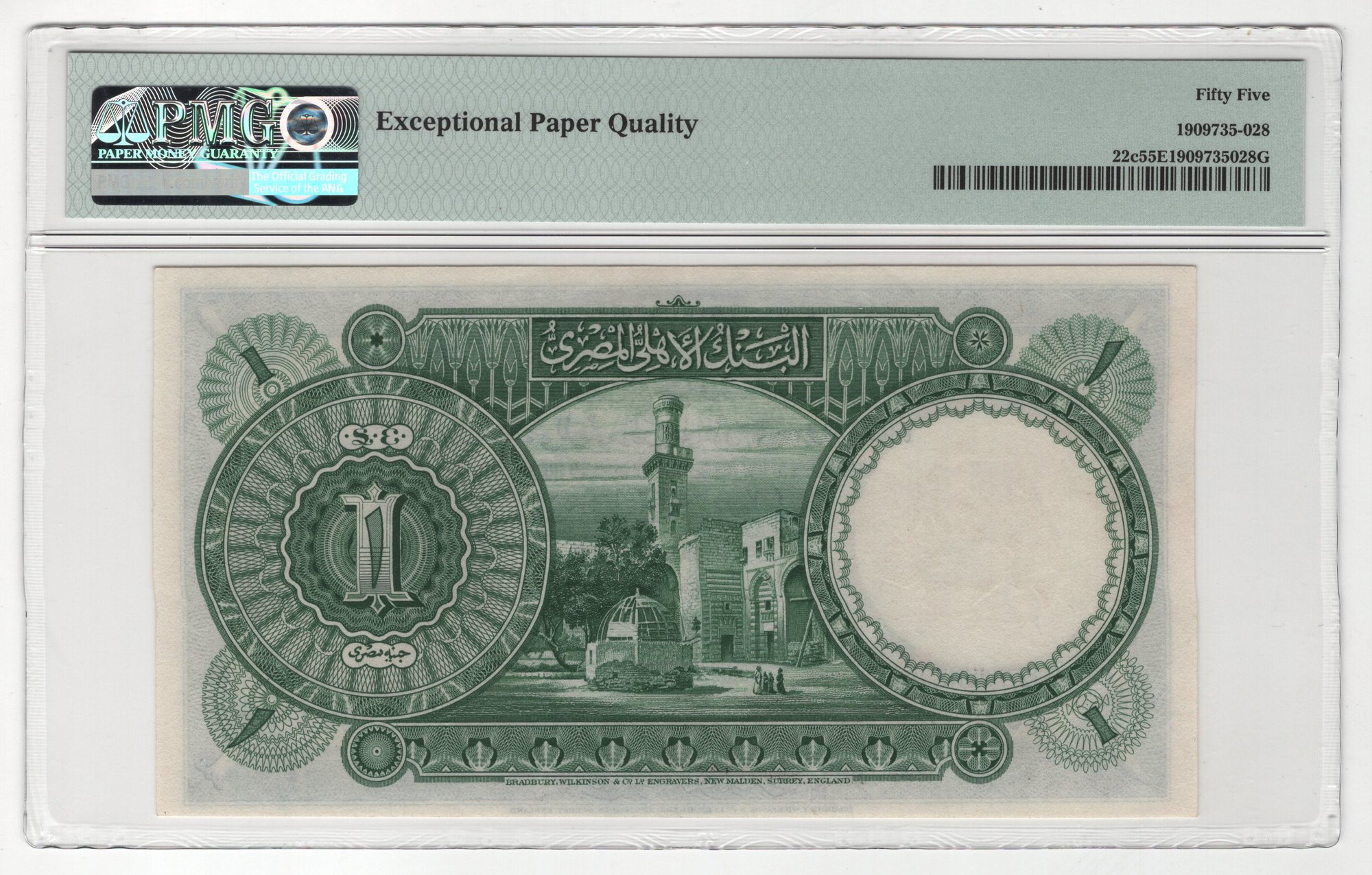 1906 - Egypt 1 Pound 1943 PMG 55 EPQ About UNC
