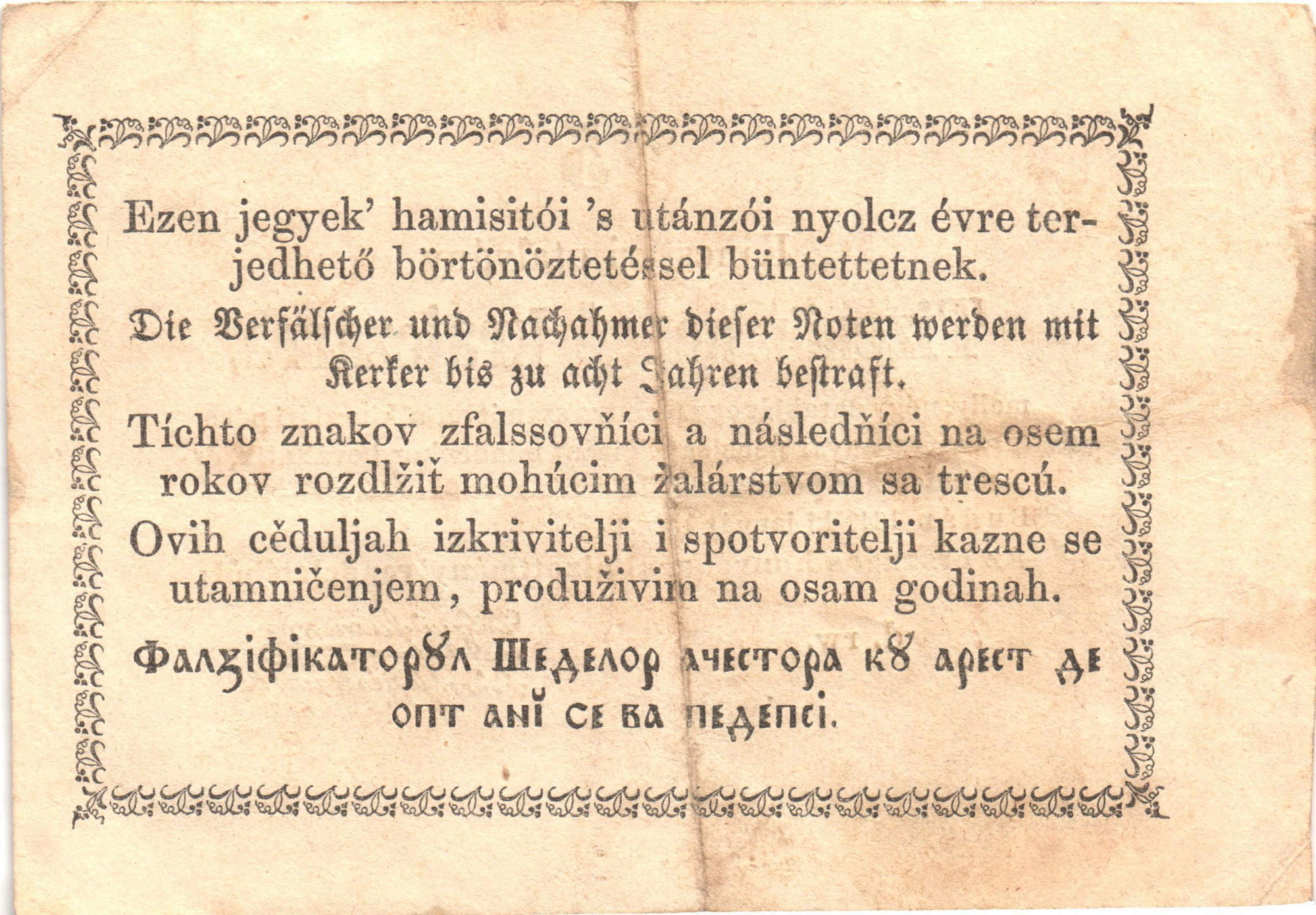 4013 - Hungary 15 Kreuzers 1849