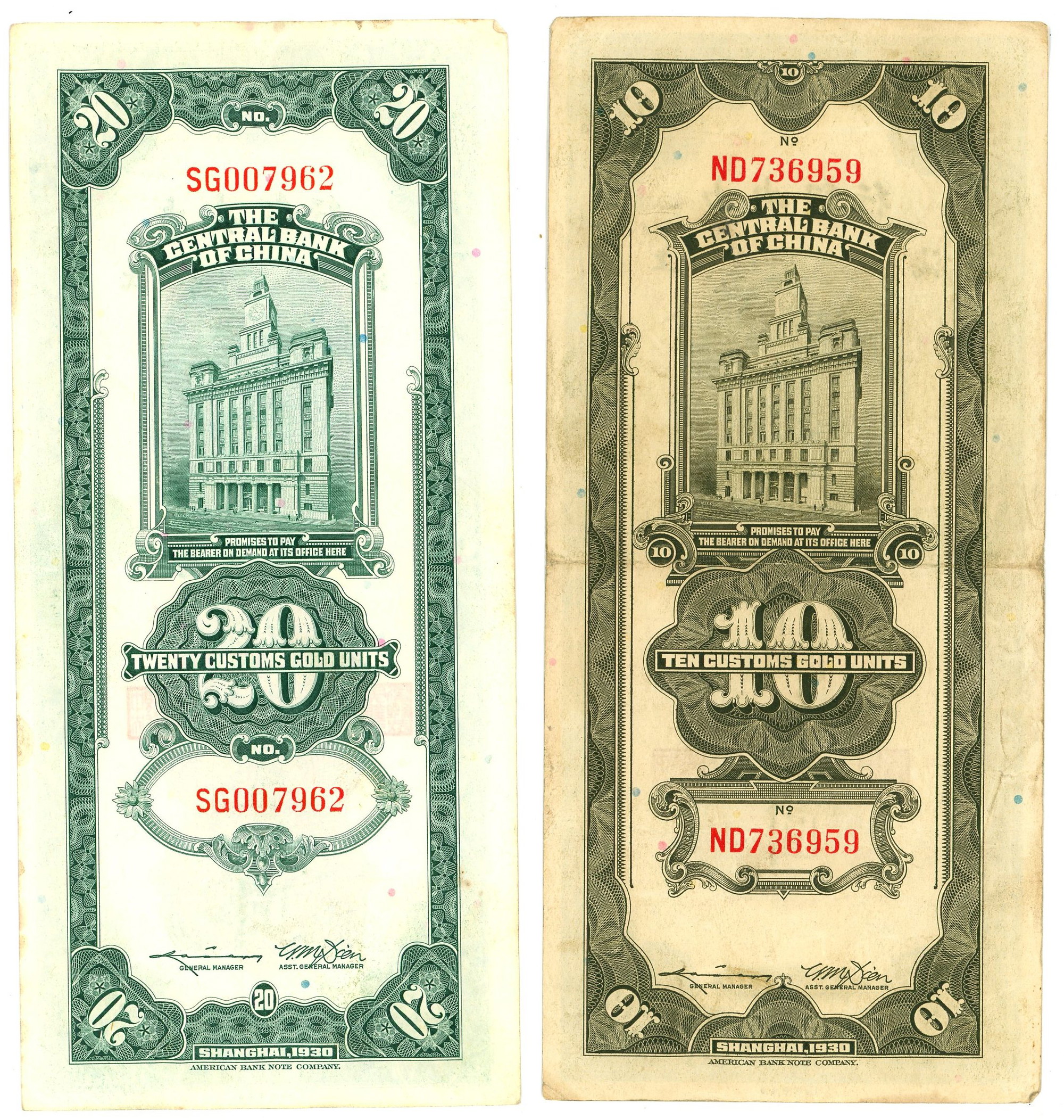 3895 - China 10 - 20 Customs Gold Units 1930