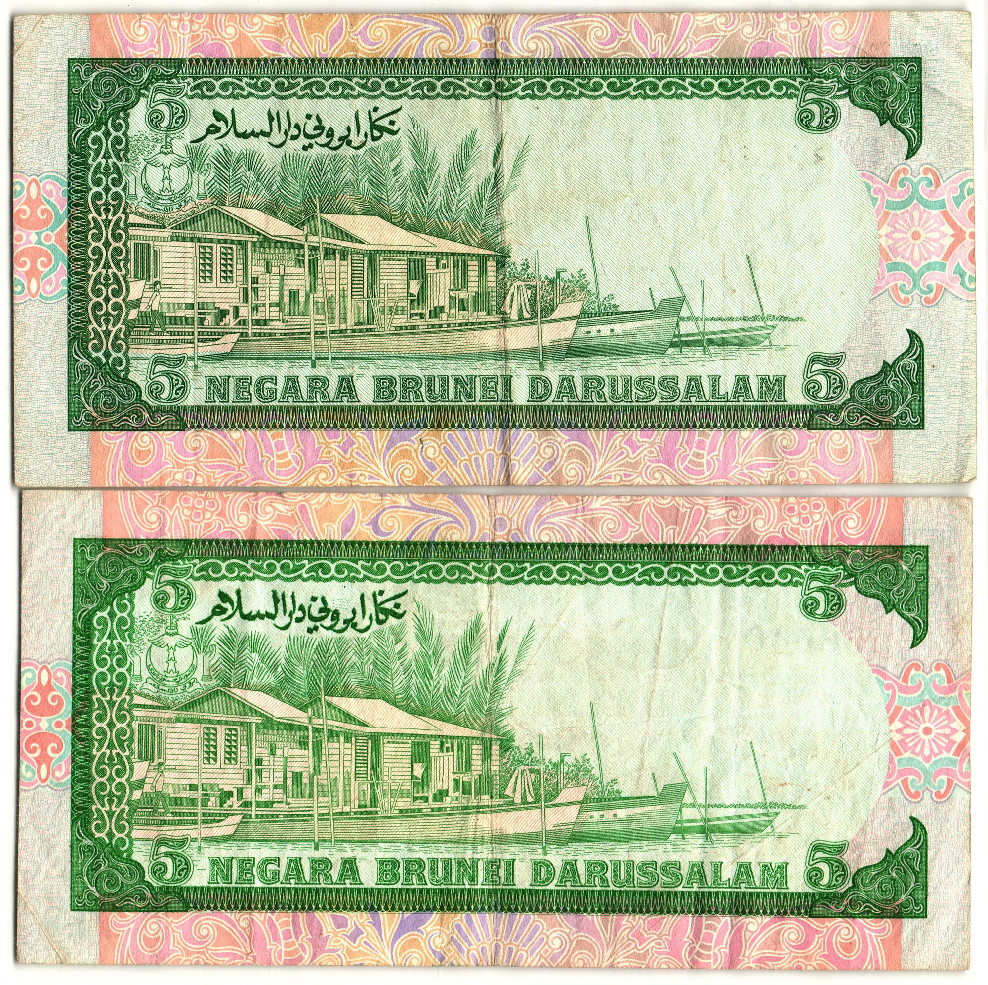 3642 - Brunei 2 x 5 Ringgit 1991 - 1995