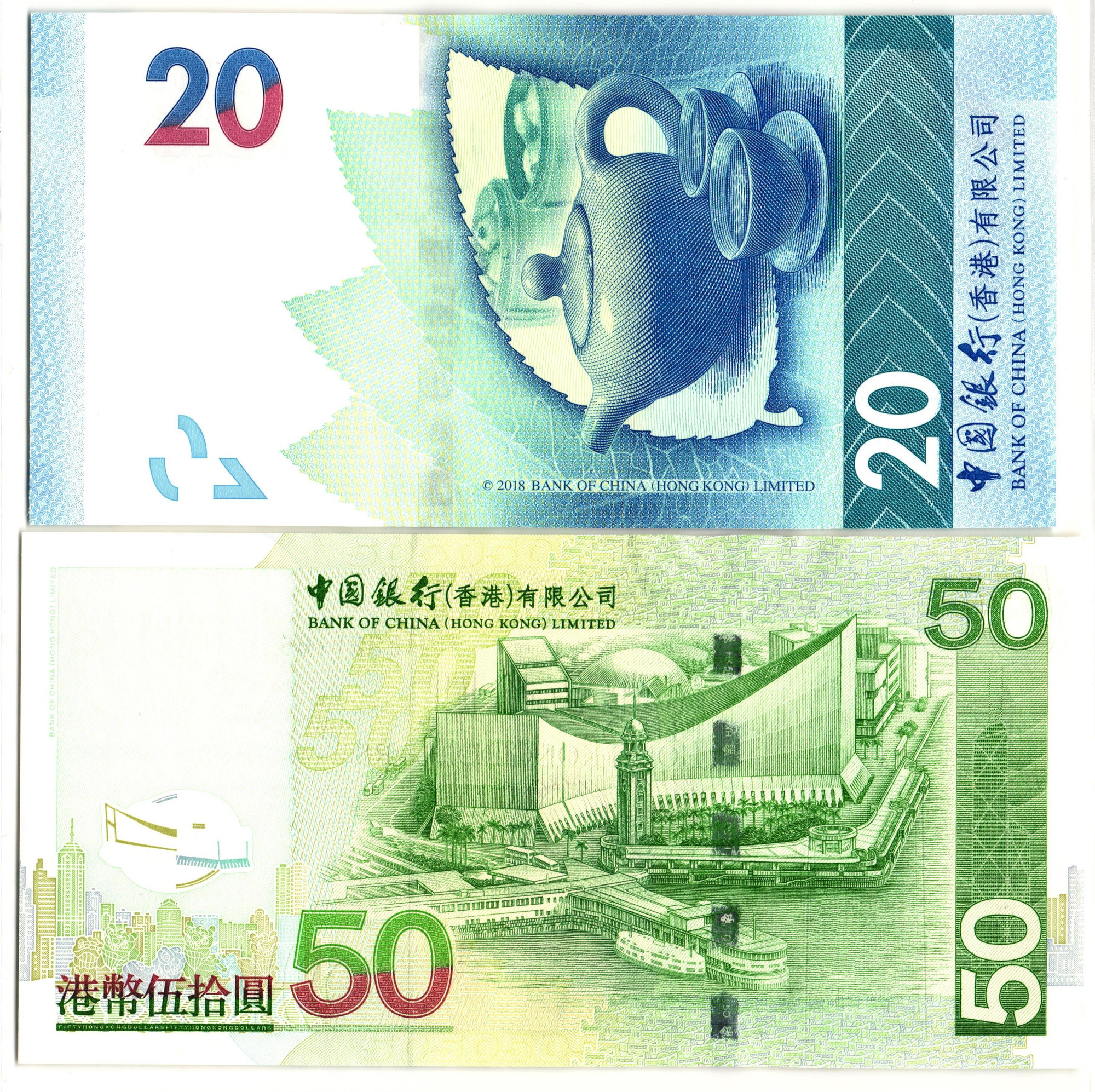 4017 - Hong Kong Bank of China 20 - 50 Dollars 2018