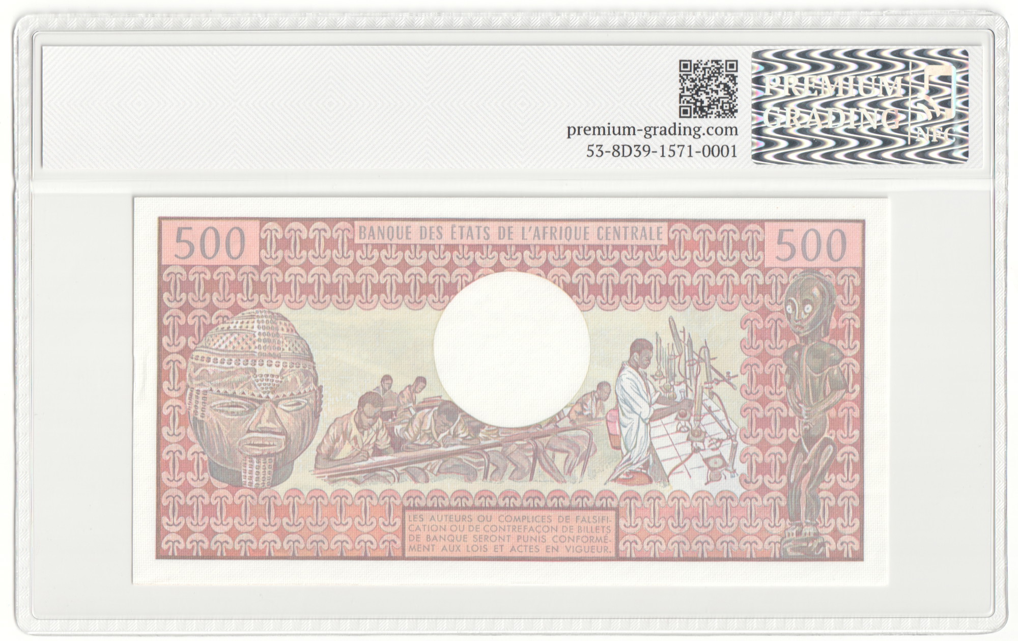 341 - Cameroon 500 Francs 1983 PG 63+