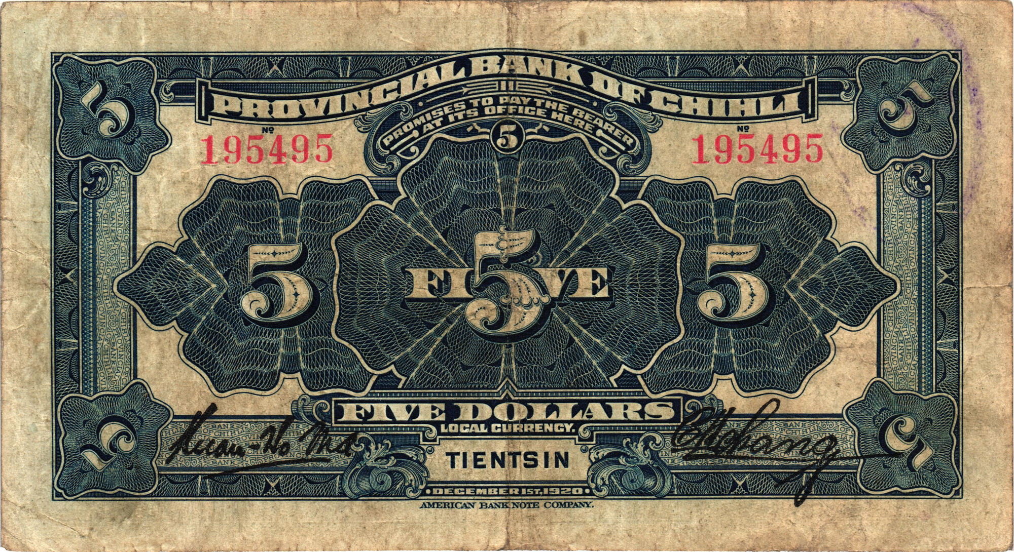 224 - China Provincial Bank of Chihli 5 Dollars 1920 Tientsin