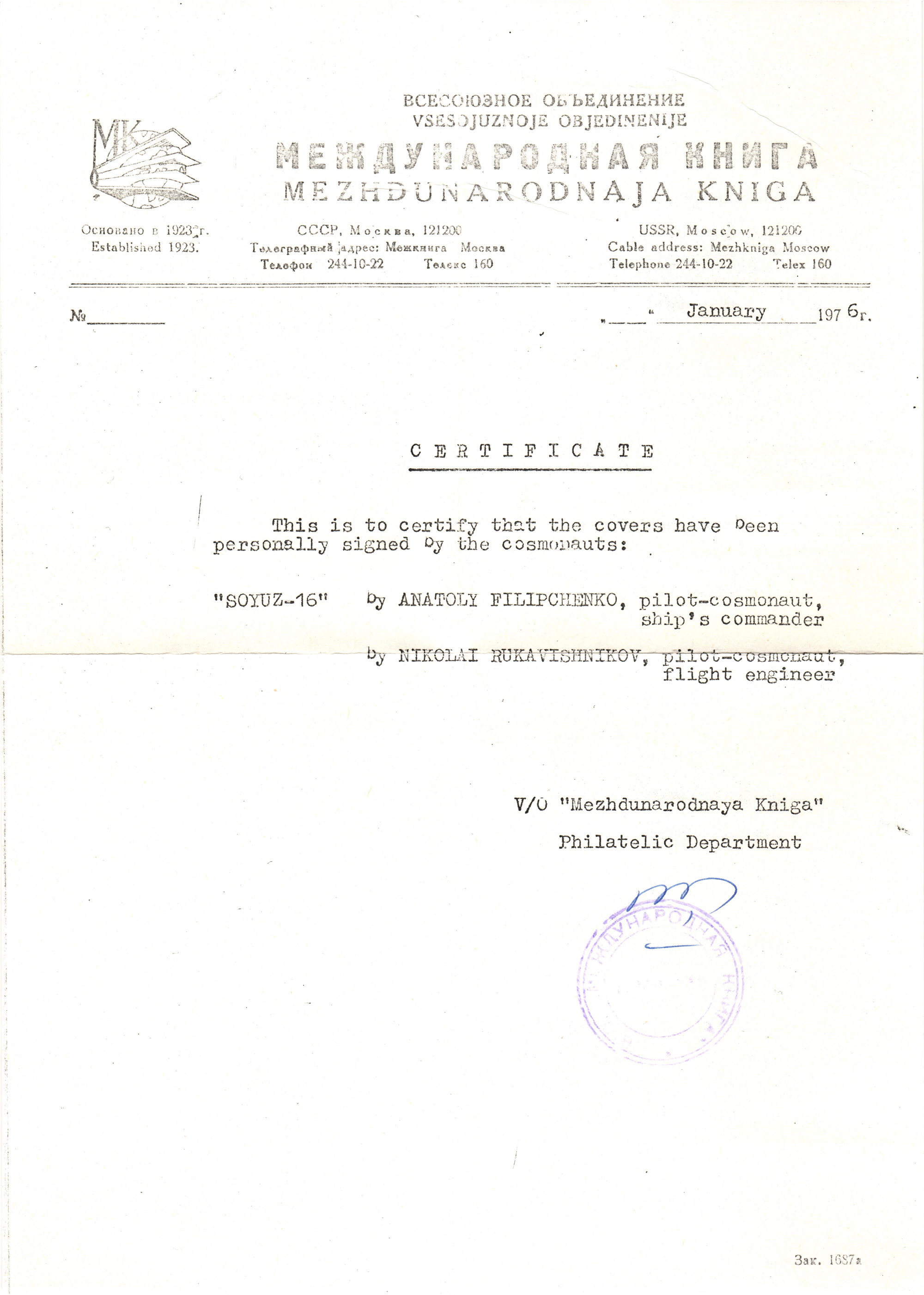 2441 - Russia - USSR Envelope with Filipchenko's & Rukavisihnikov's Signatures 1975 FDC