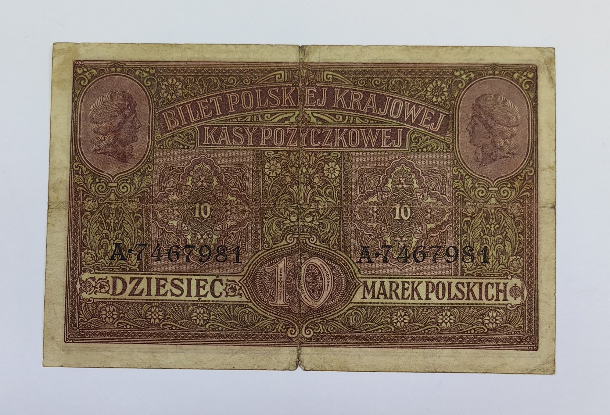 1722 - Poland 10 Marks 1917