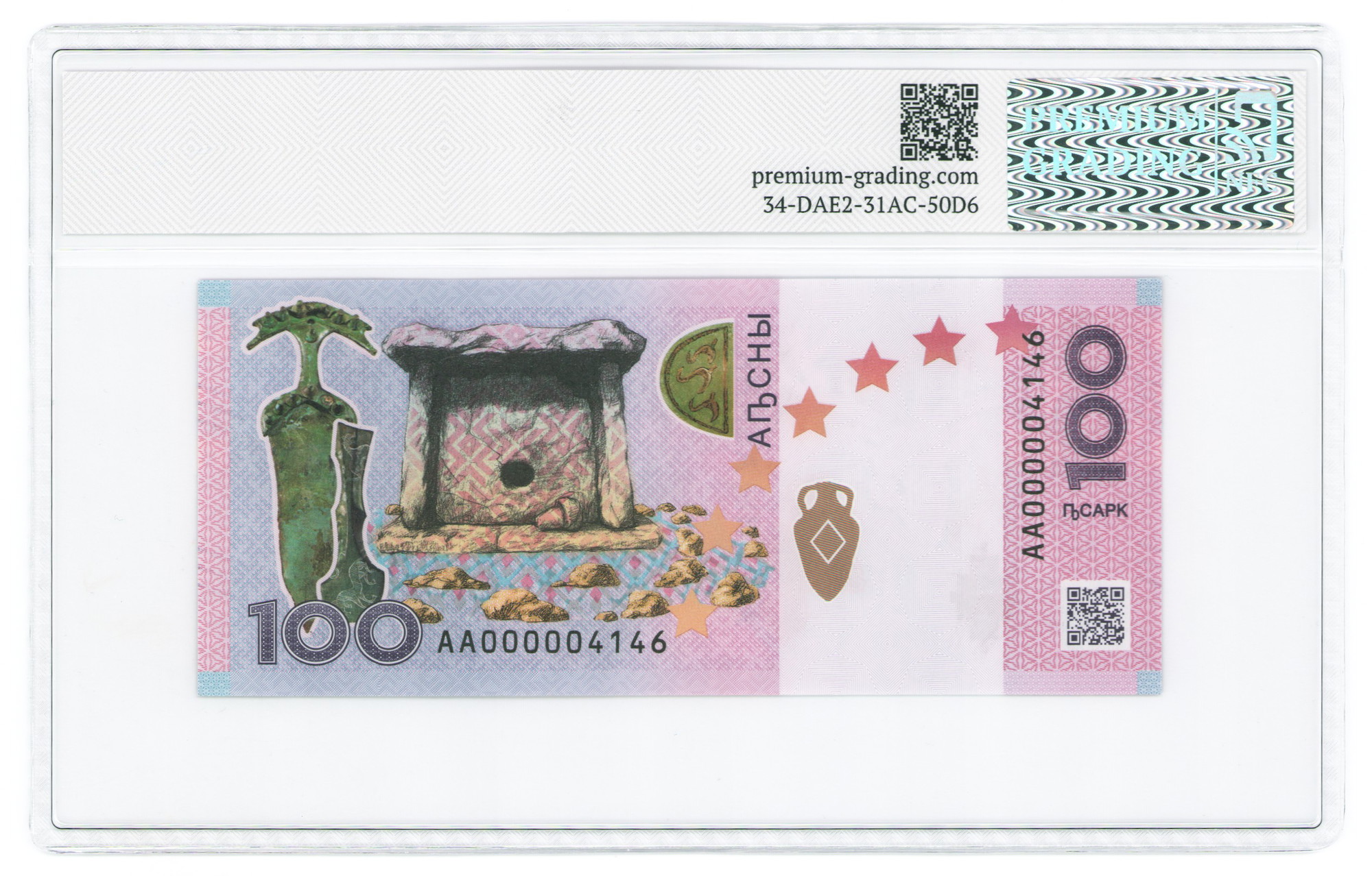 626 - Abkhazia 100 Apsars 2024