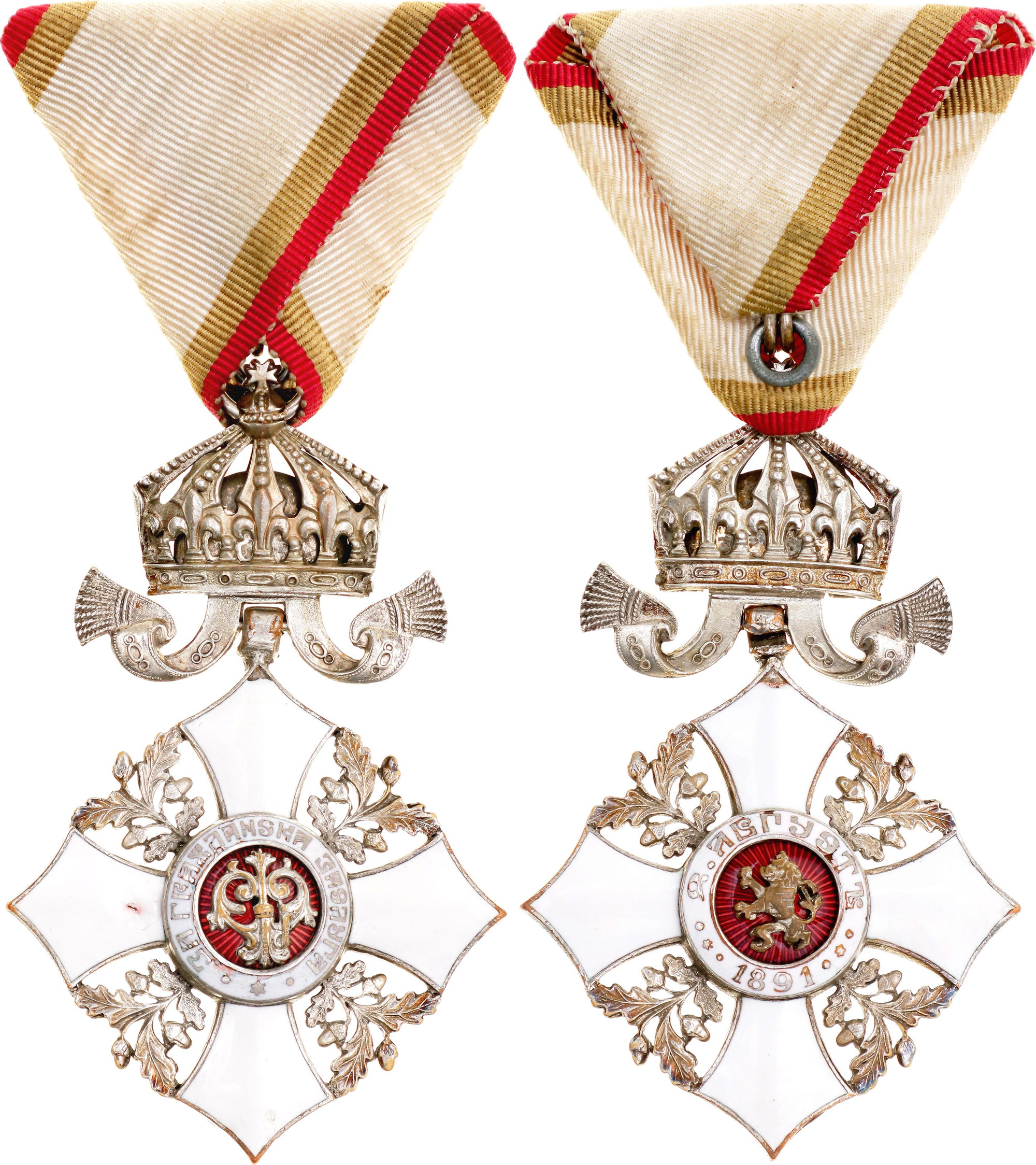 173 - Bulgaria Civil Merit Order V Class 1891