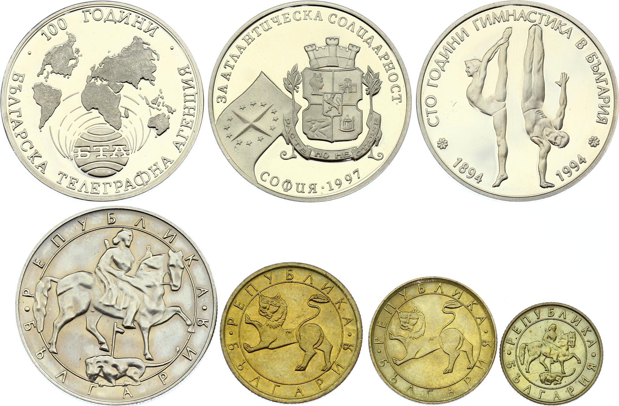 3172 - Bulgaria Lot of 7 Coins 1992 - 1998