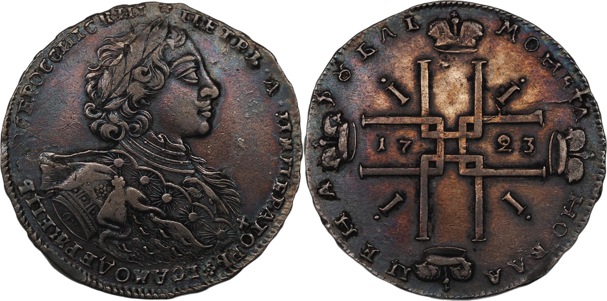 Монета 1723 года