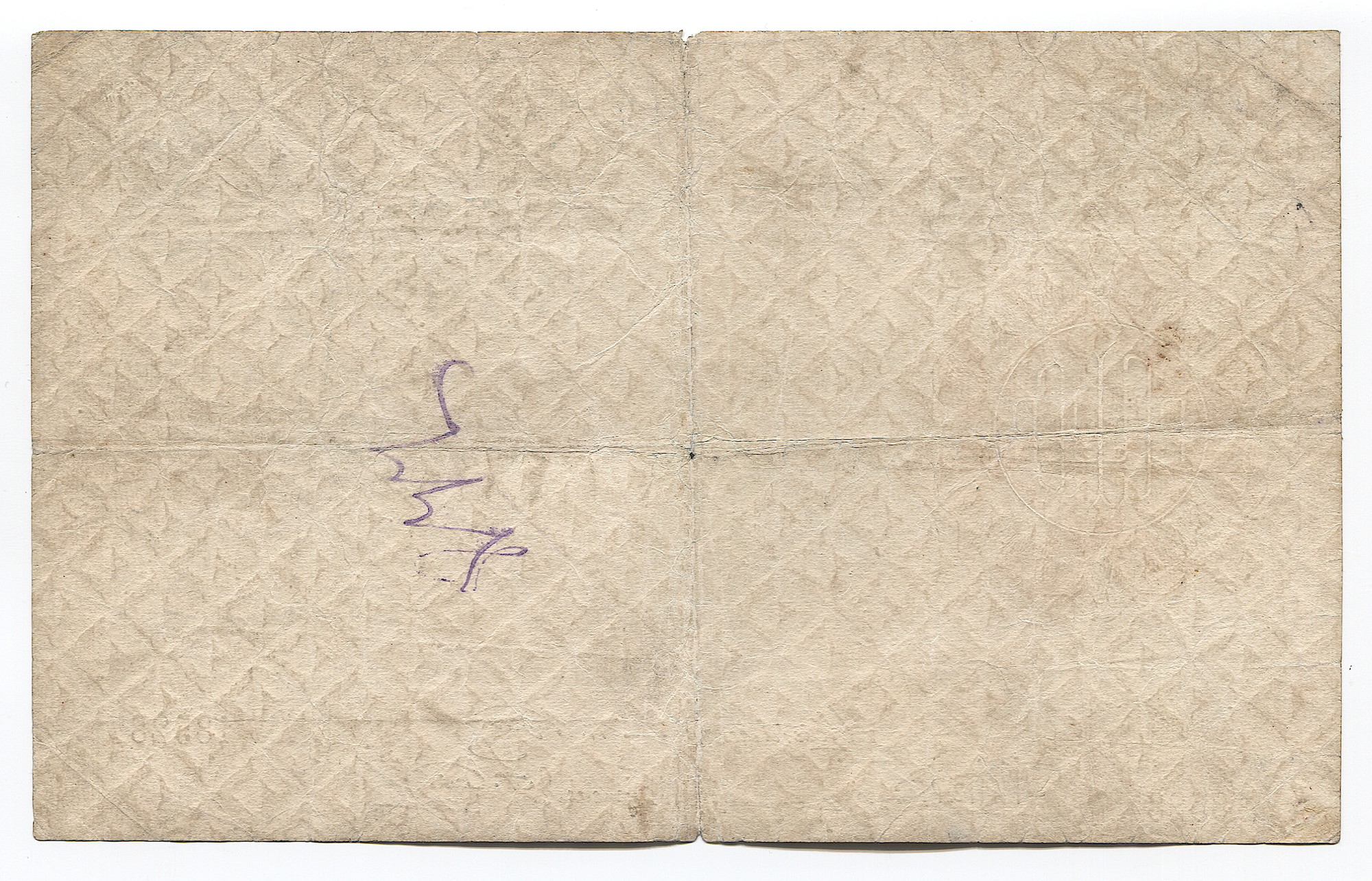 896 - Russia - RSFSR 1 Chervonetz 1922 