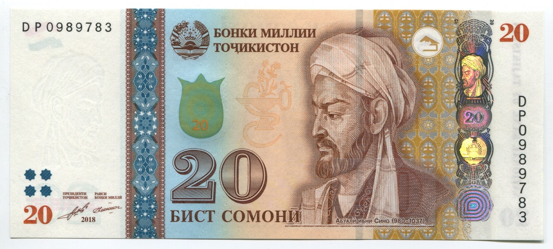Tajikistan 20 Somoni p-25 2018 UNC Banknote 