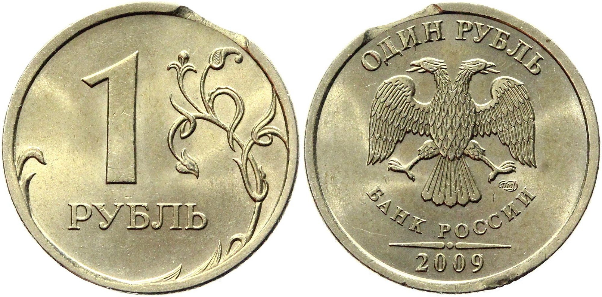 5 рублей немагнитная. 5 Рублей 2009 ММД (магнитная). 5 Рублей 2009 ММД. Монета 2 рубля 2009 немагнитная. 5 Рублей 2009 года немагнитные.