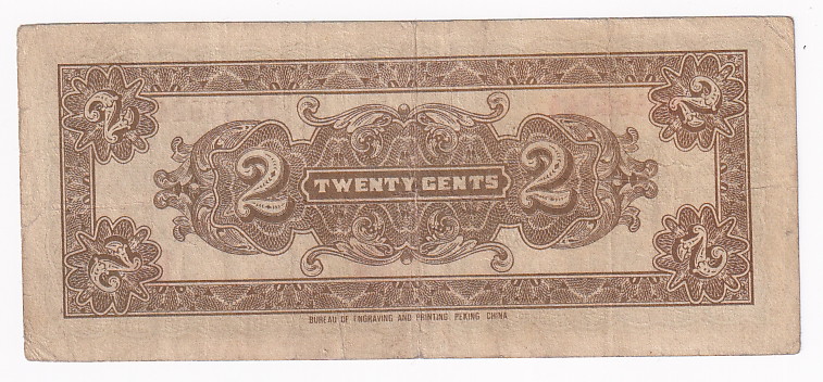 68 - China Federal Reserve Bank of China 20 Cents 1938