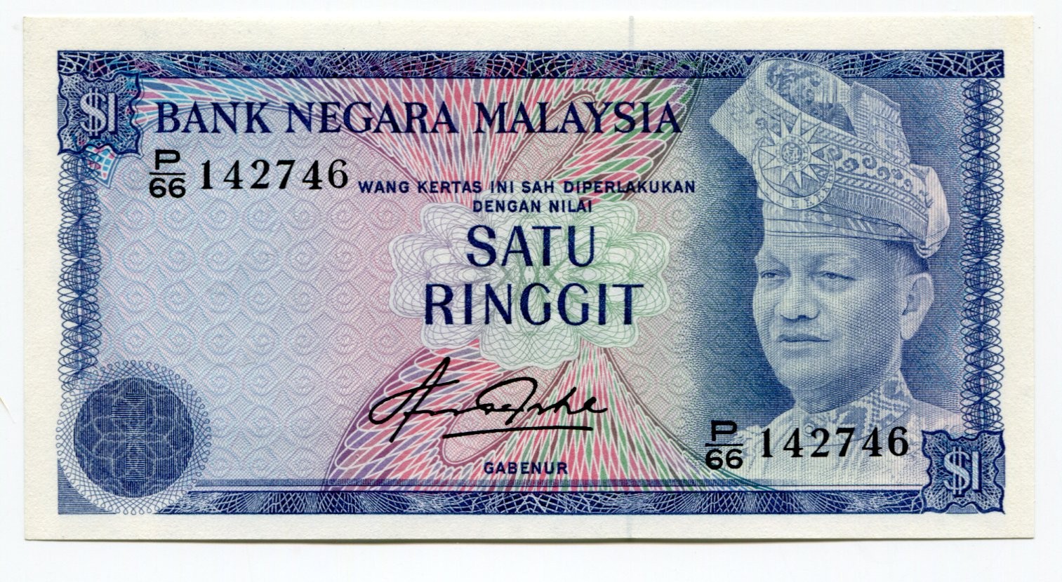 Malaysia 1 Ringgit 1981 | Katz Auction