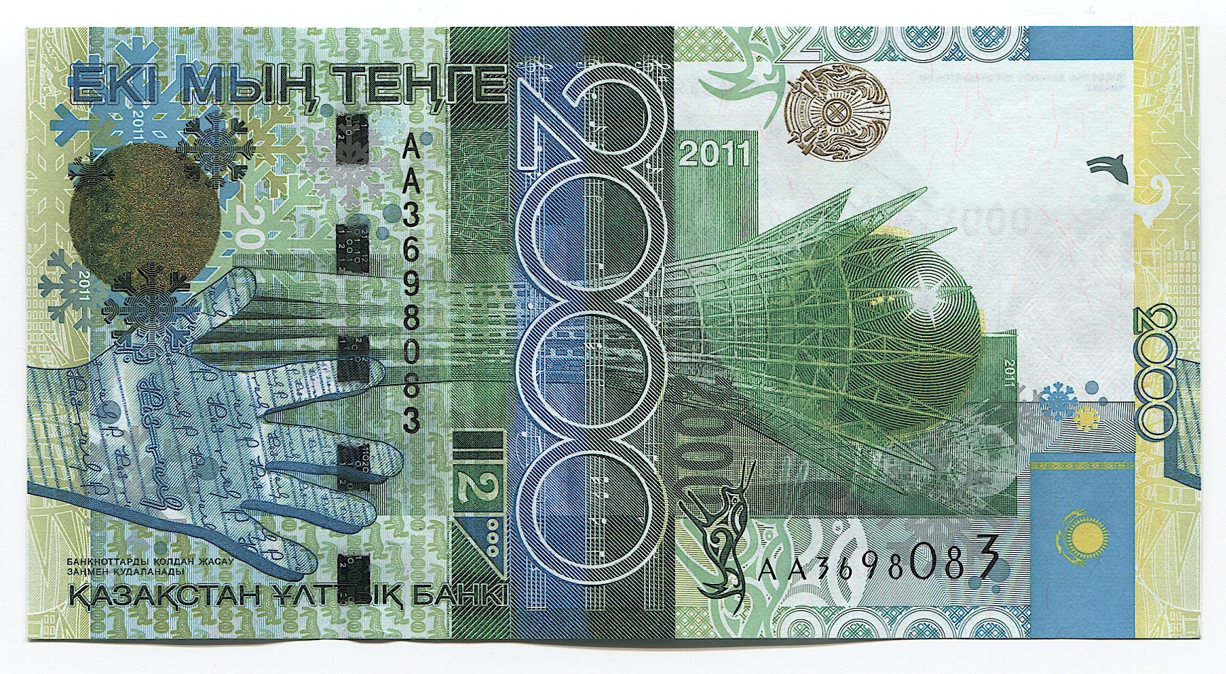Песня тенге тенге мем. 2000 Тенге. Банкноты Казахстана 2000. 2000 Казахских тенге. Купюра 2000 тенге новая.