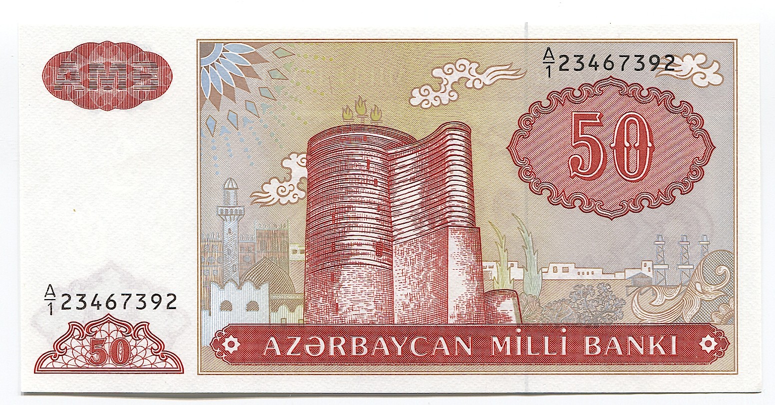 3 маната в рублях. 100 Манат. 50 Манат купюра. 10000 Манатов 1994 года Азербайджан. Азербайджанский манат все банкноты и монеты.
