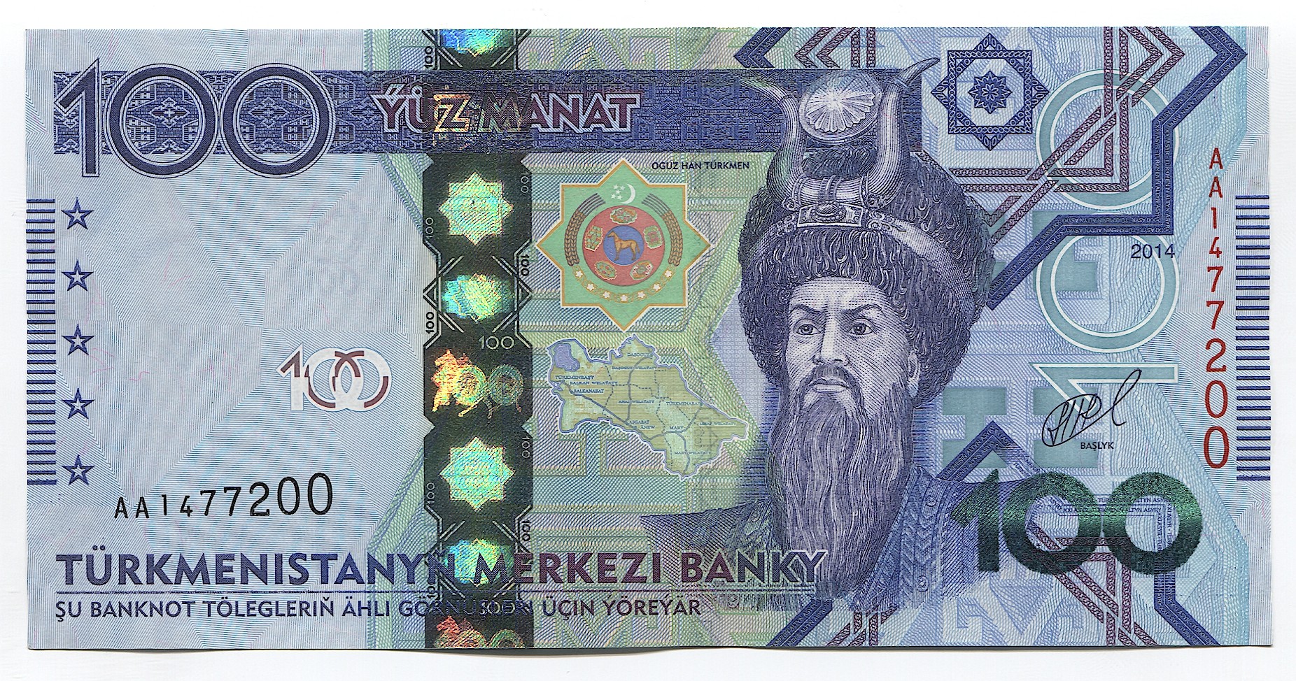 TURKMENISTAN 100 MANAT 2014 P 34 XF 