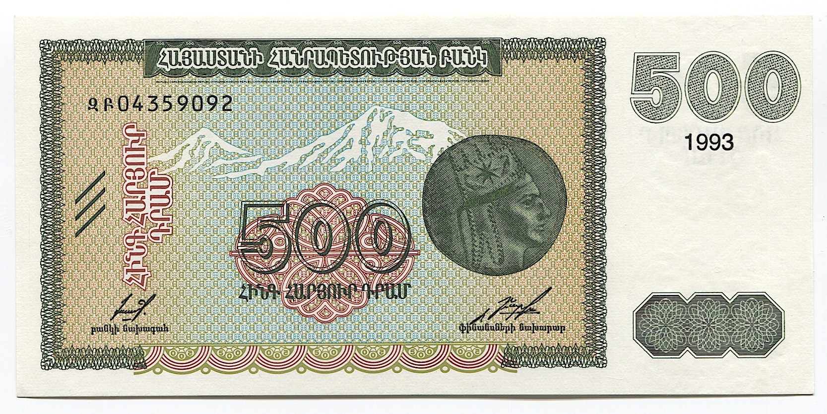 ARMENIA 500 Dram 1993 P38b UNC Banknote 