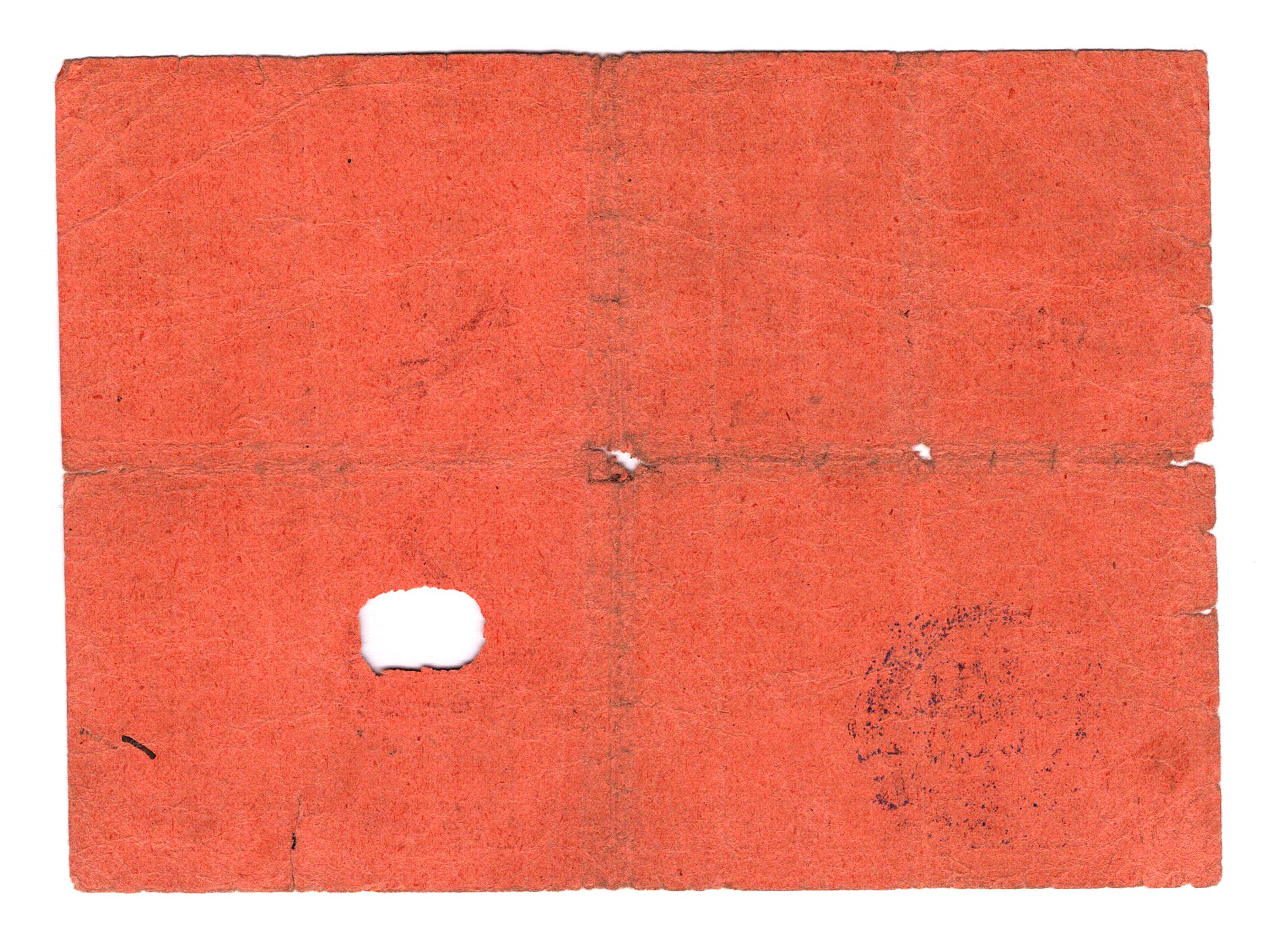 1262 - Russia - Siberia Tomsk 100 Roubles 1918