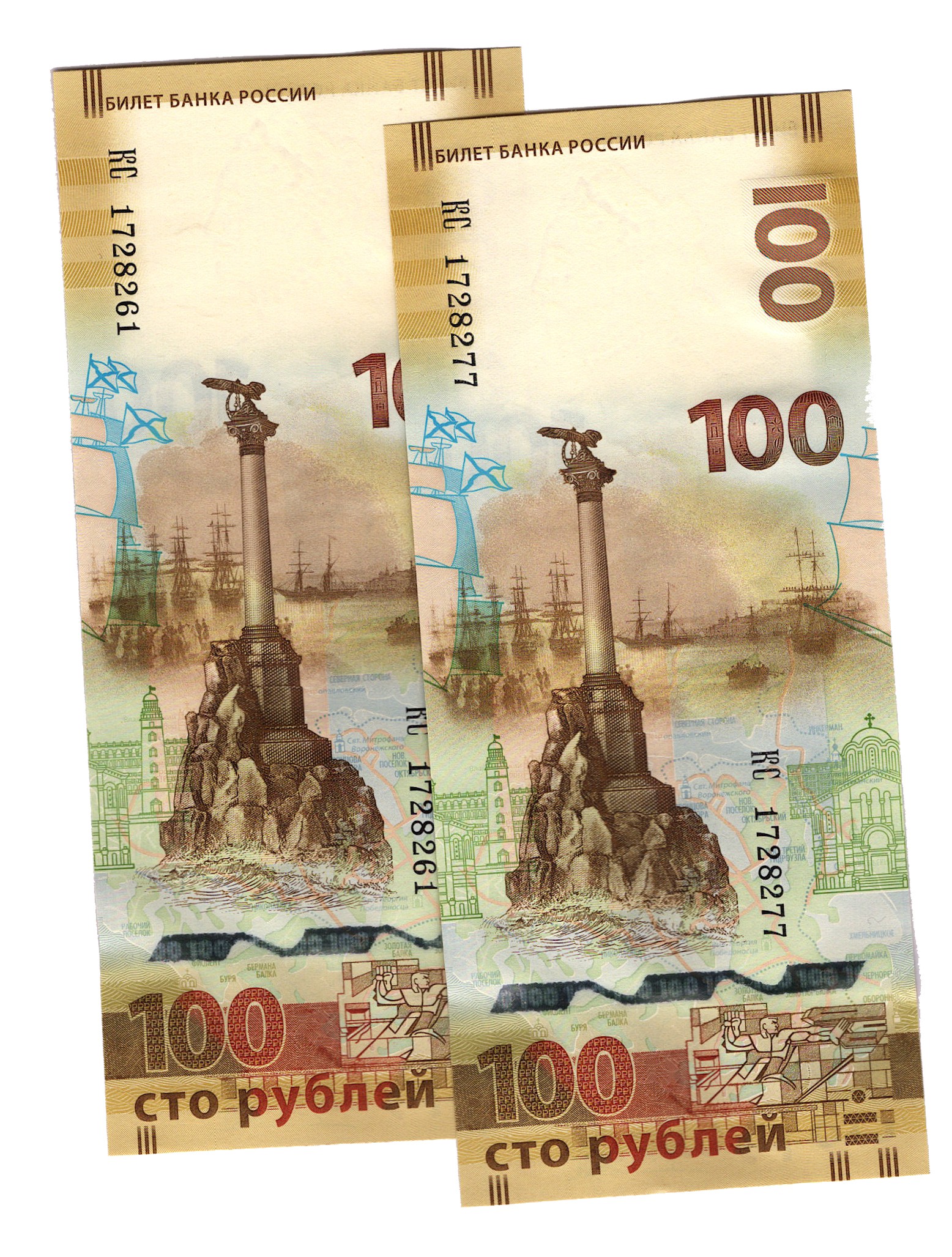 Russia 100 Rubles 2015 Crimea Commemorative/p275 UNC 