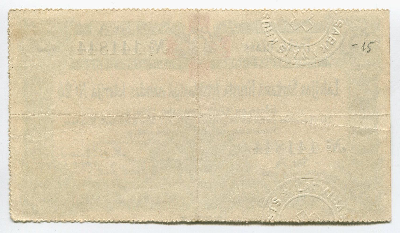 909 - Latvia Lottery Ticket 1932