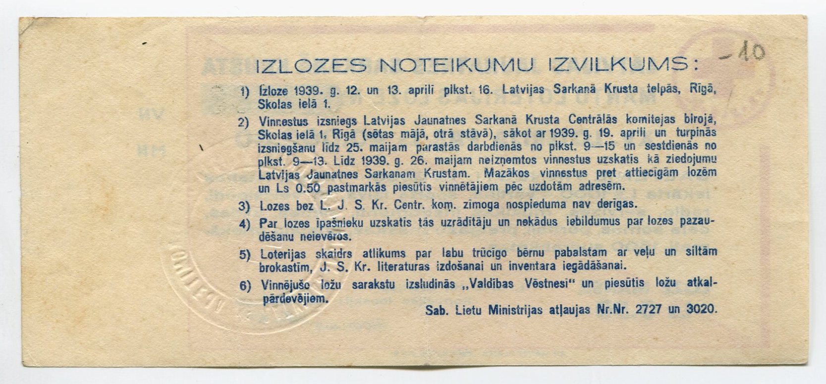 912 - Latvia Lottery Ticket 50 Santimu 1939