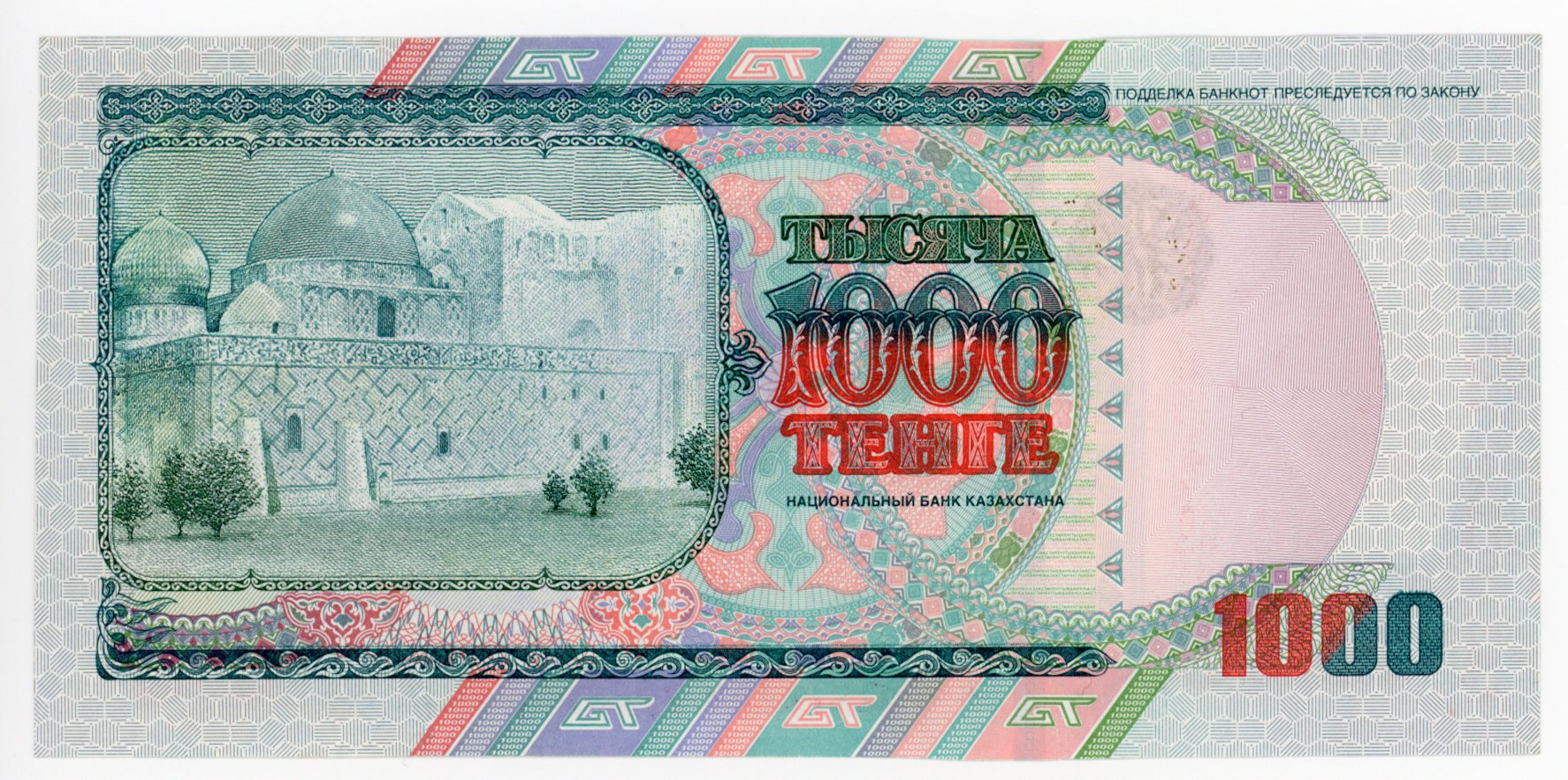 885 - Kazakhstan 1000 Tenge 2000