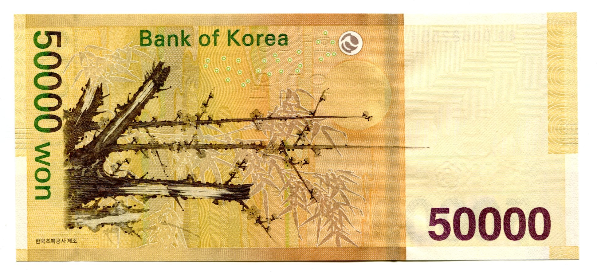 South Korea 2009 50,000 50000 WON CRISP UNC Pick 57
