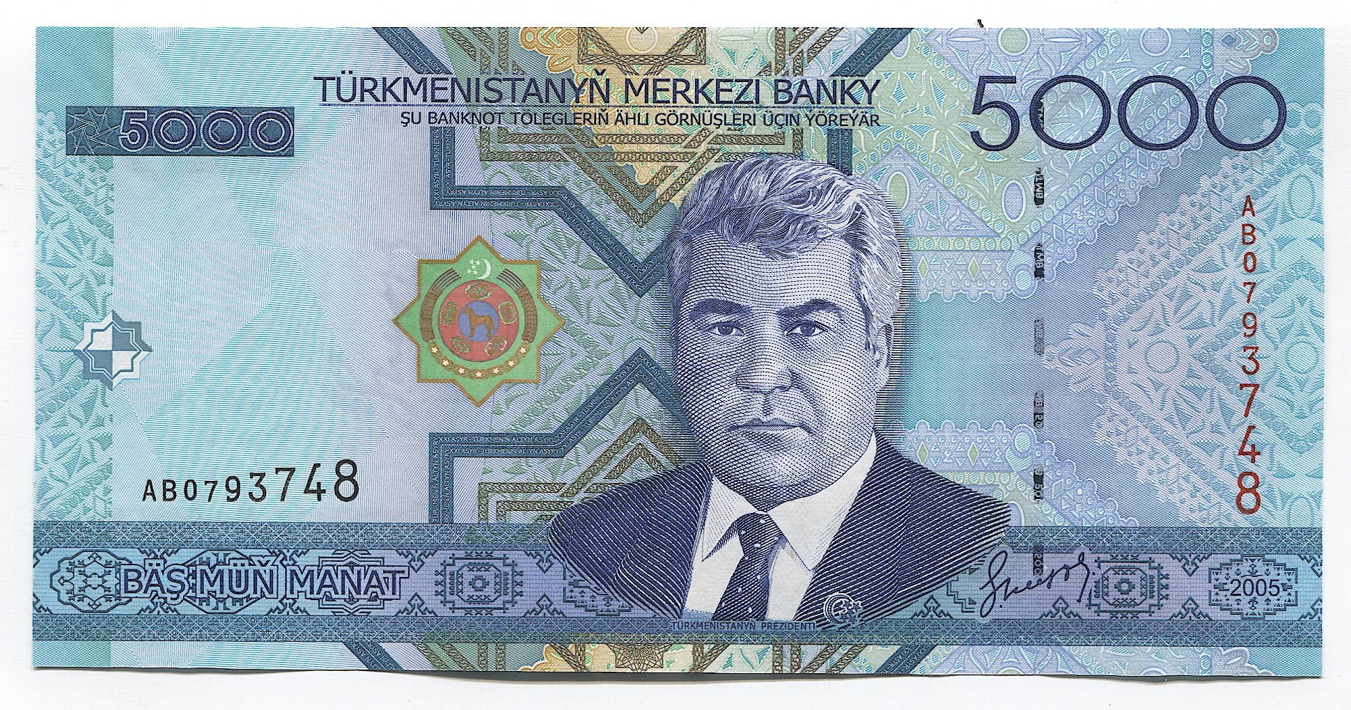 P.21 2005 Turkmenistan 5000 Manat Unc 