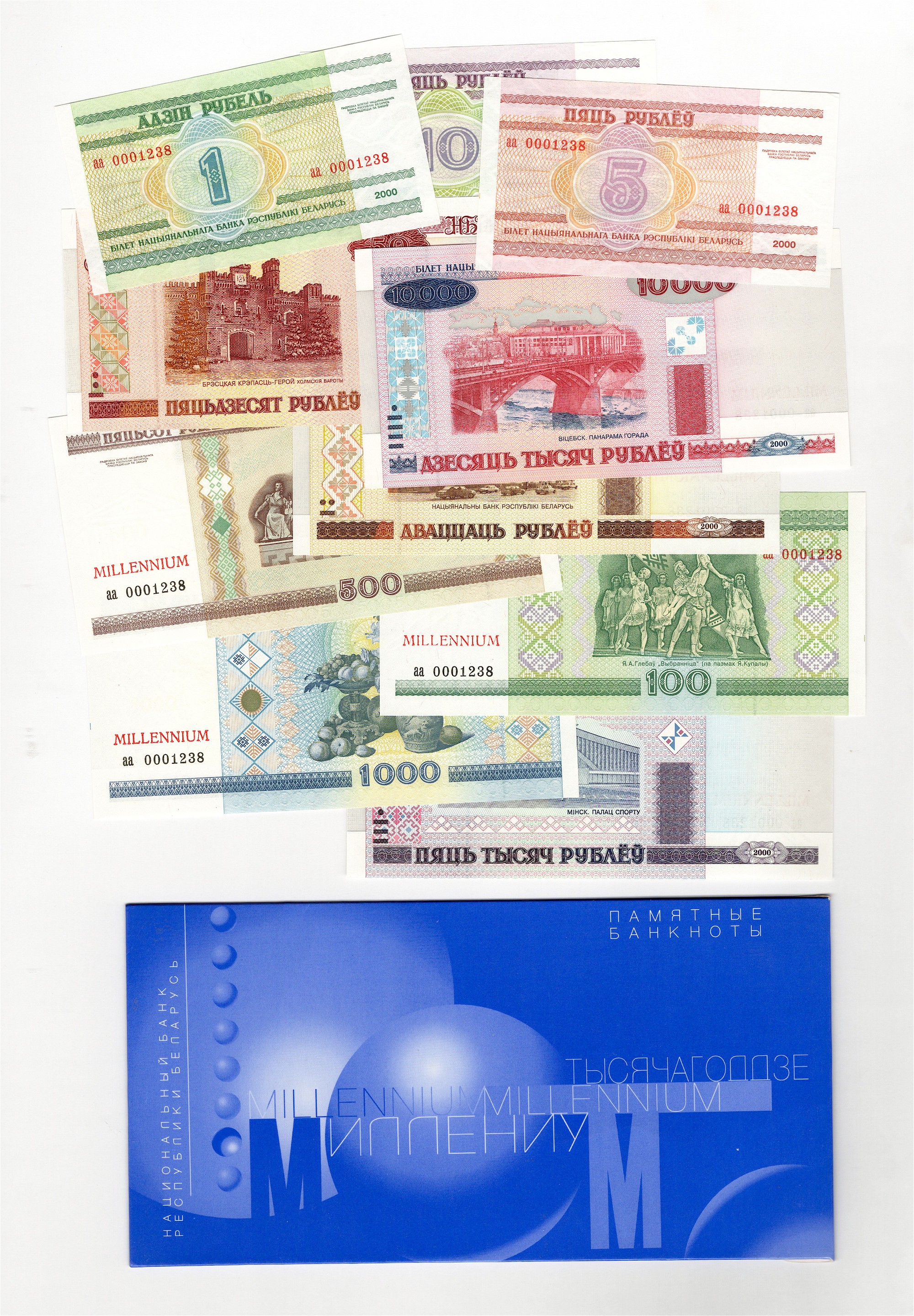1;5;10;20;50;100 Rubles 2000 Ex-USSR UNC Belarus Set 