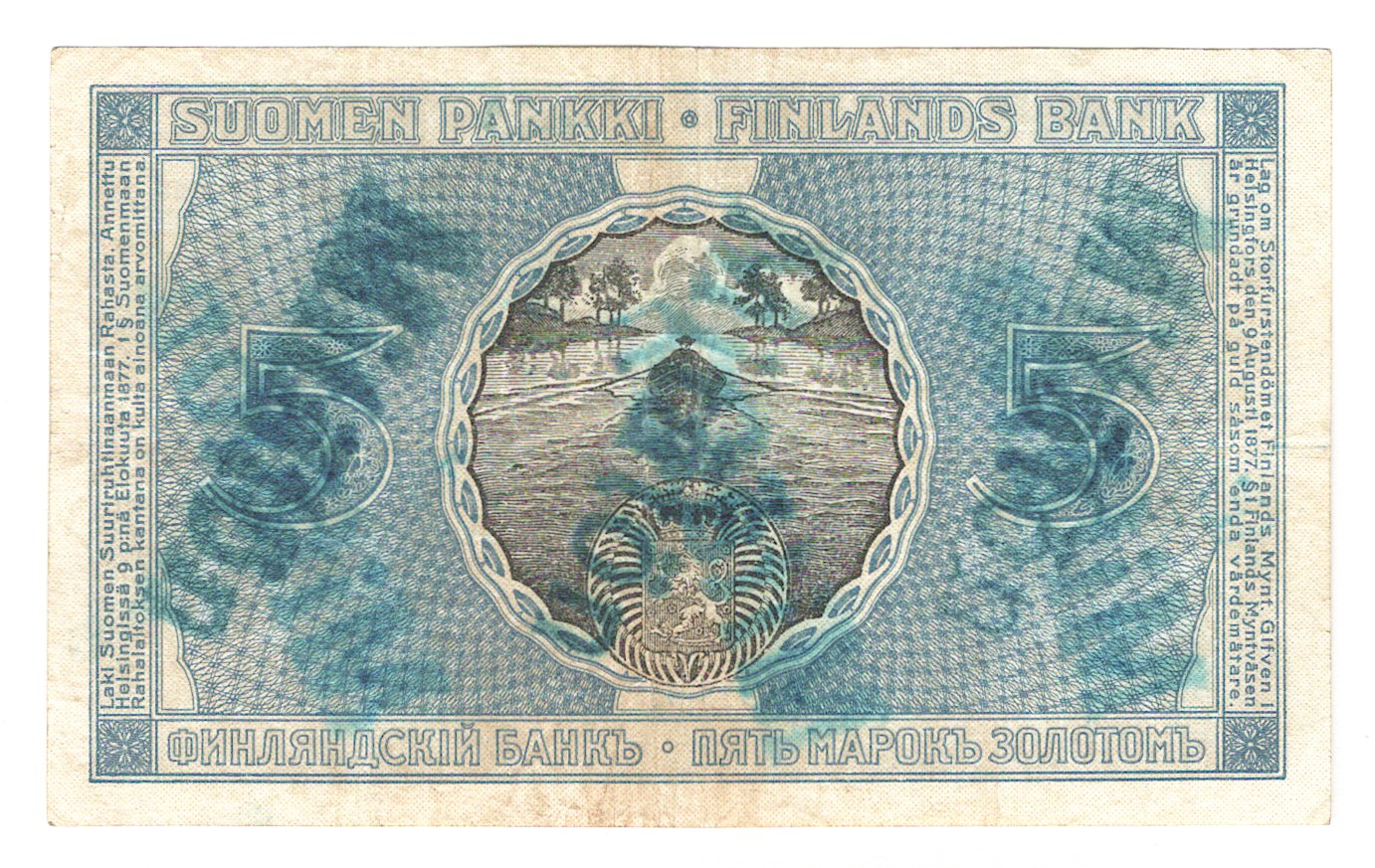 Finland 5 Markkaa 1909 With Underprint | Katz Auction