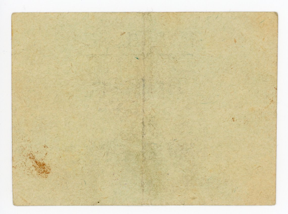 814 - Russia - North Caucasus Vladikavkaz 1 Rouble (ND)