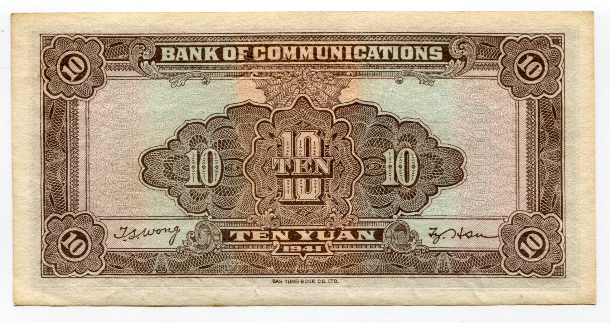 243 - China Bank of Communications 10 Yuan 1941