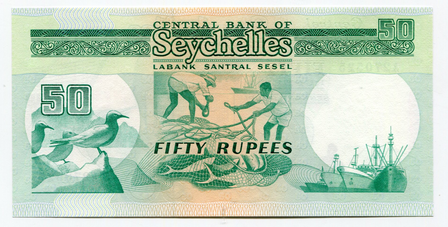 2552 - Seychelles 50 Rupees 1989 (ND)