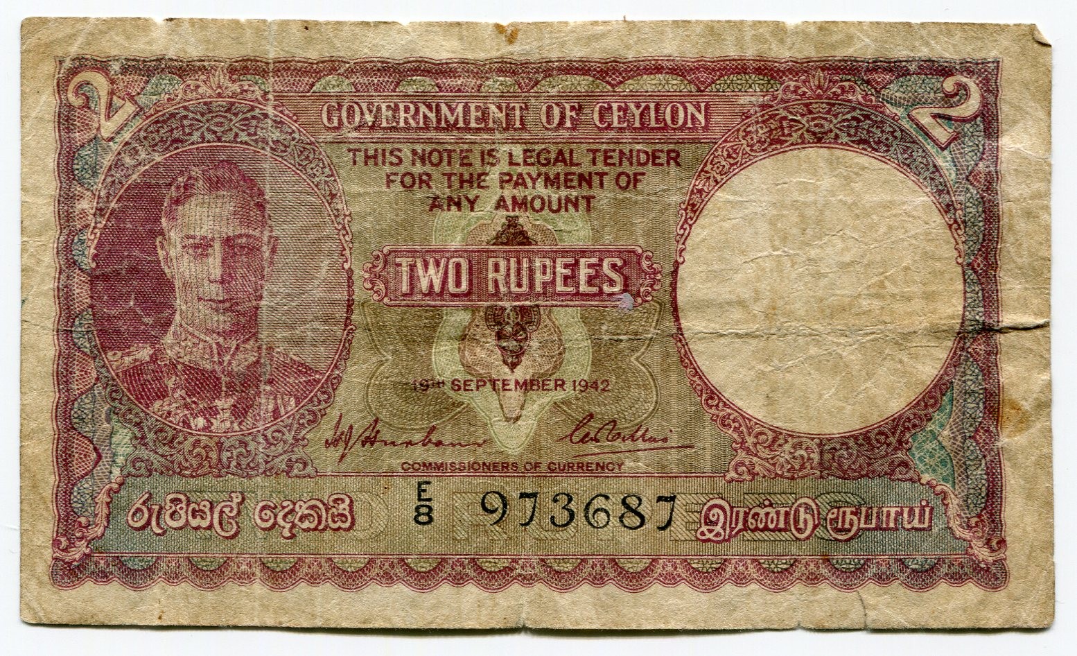 Шри ланка деньги курс. Шри-Ланкийская рупия. 2 Рупии банкнота. Ланкийская рупия. Цейлон 1942.